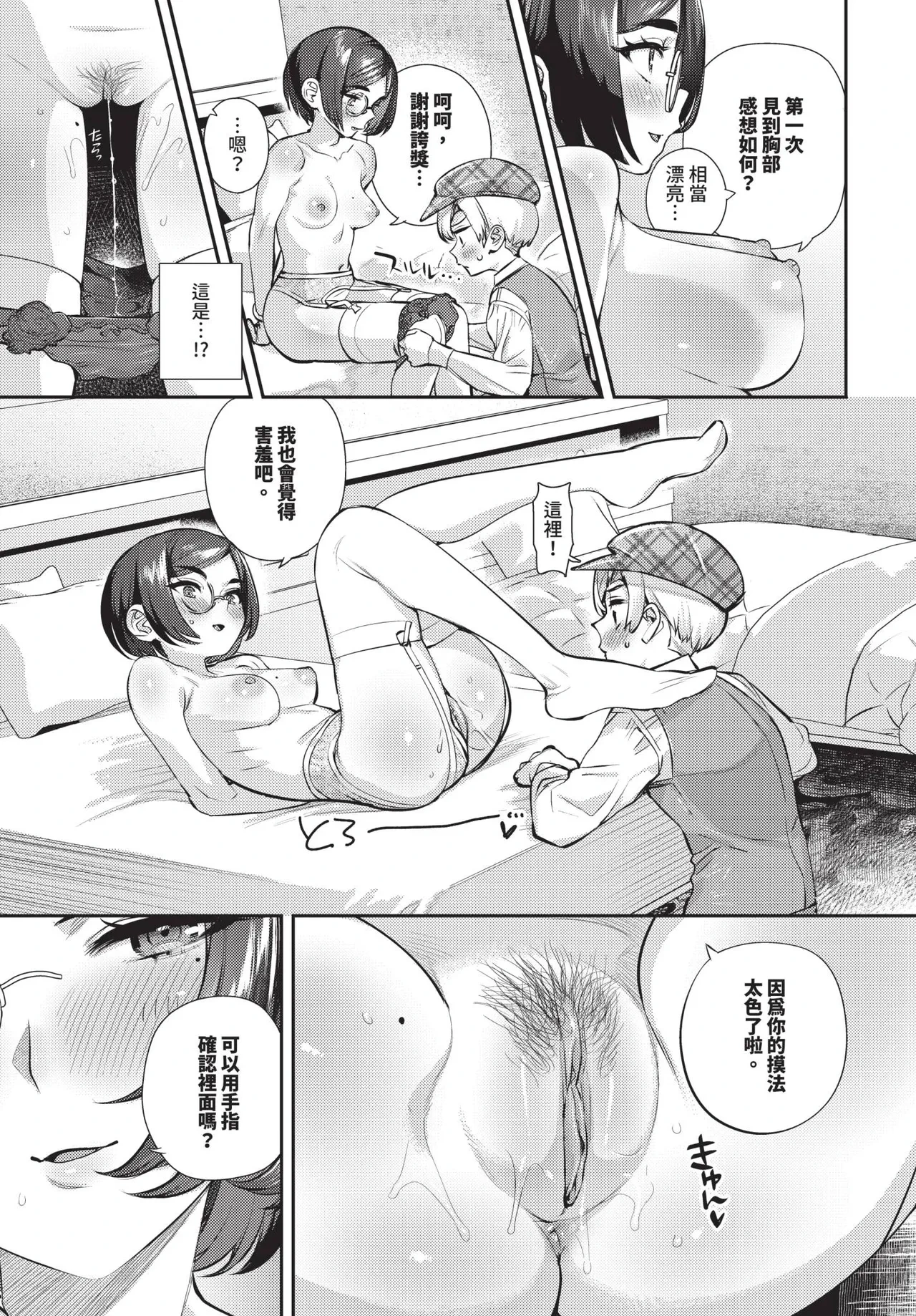 หน้า 617