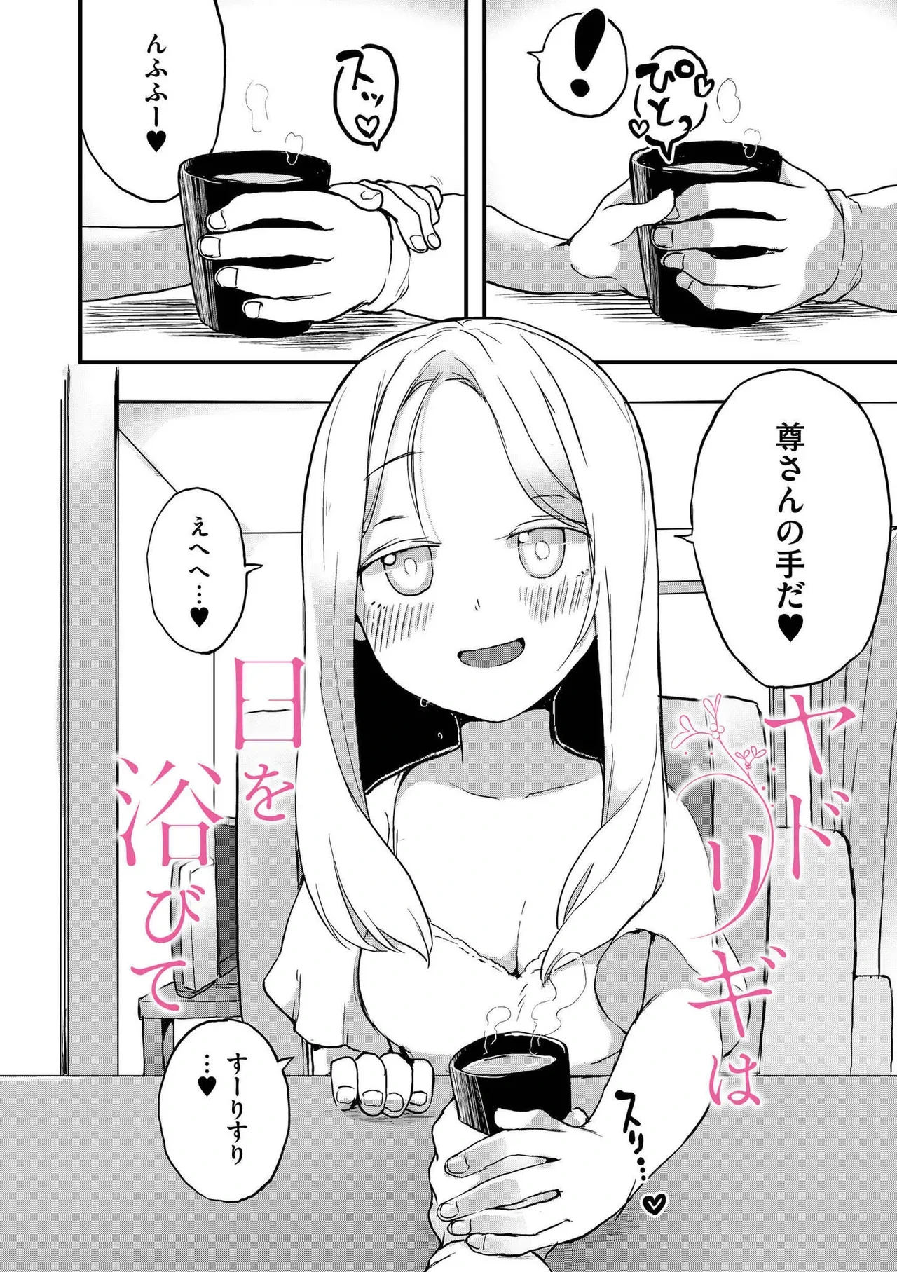 หน้า 36