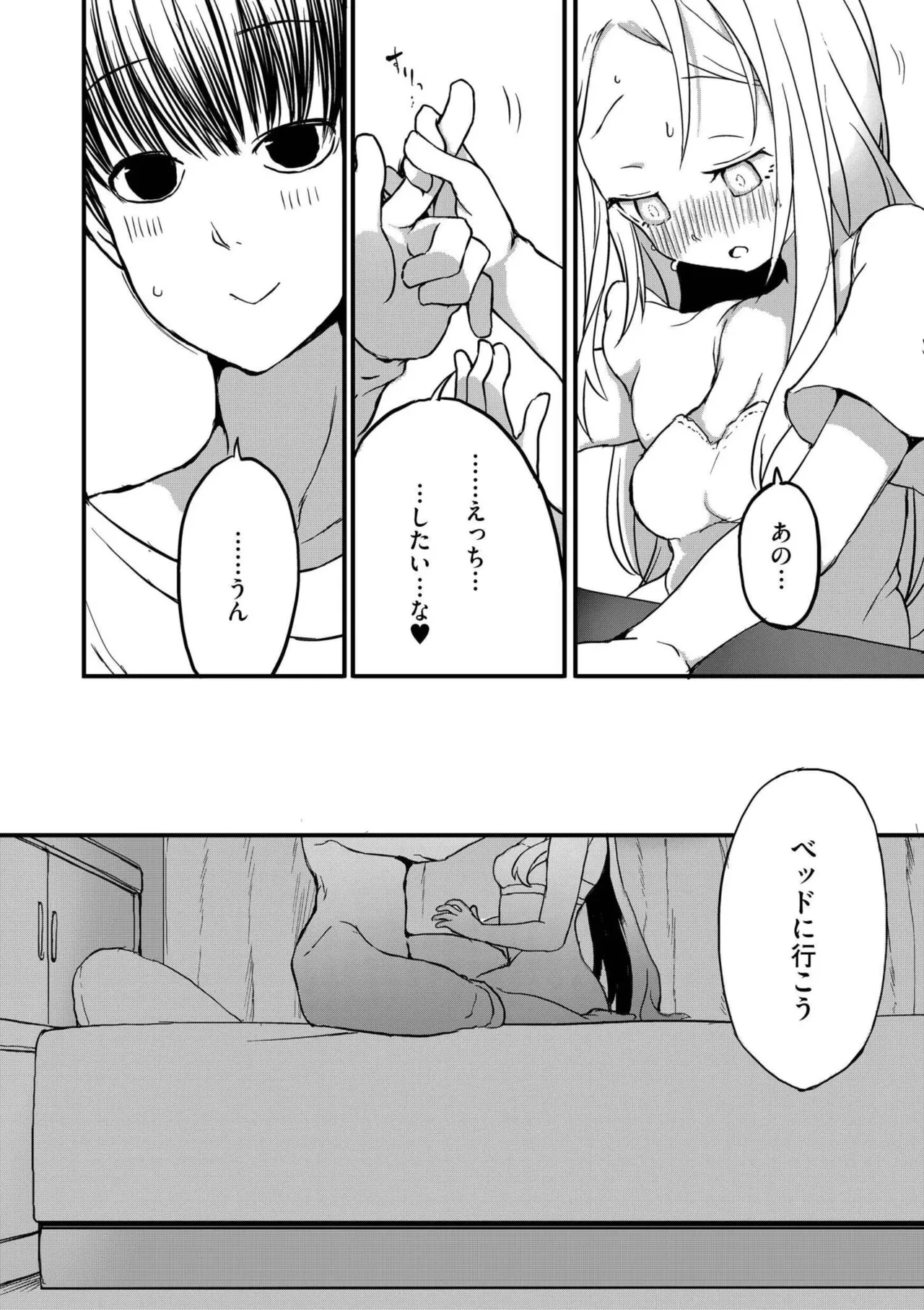 หน้า 38