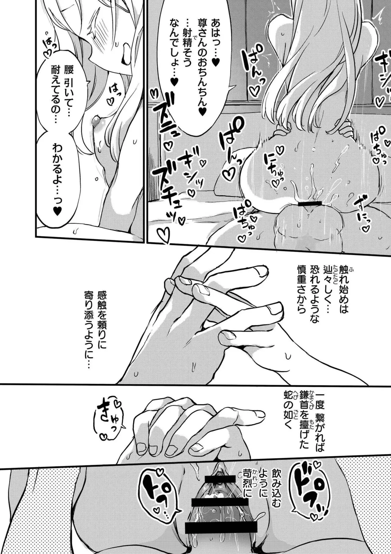 หน้า 44