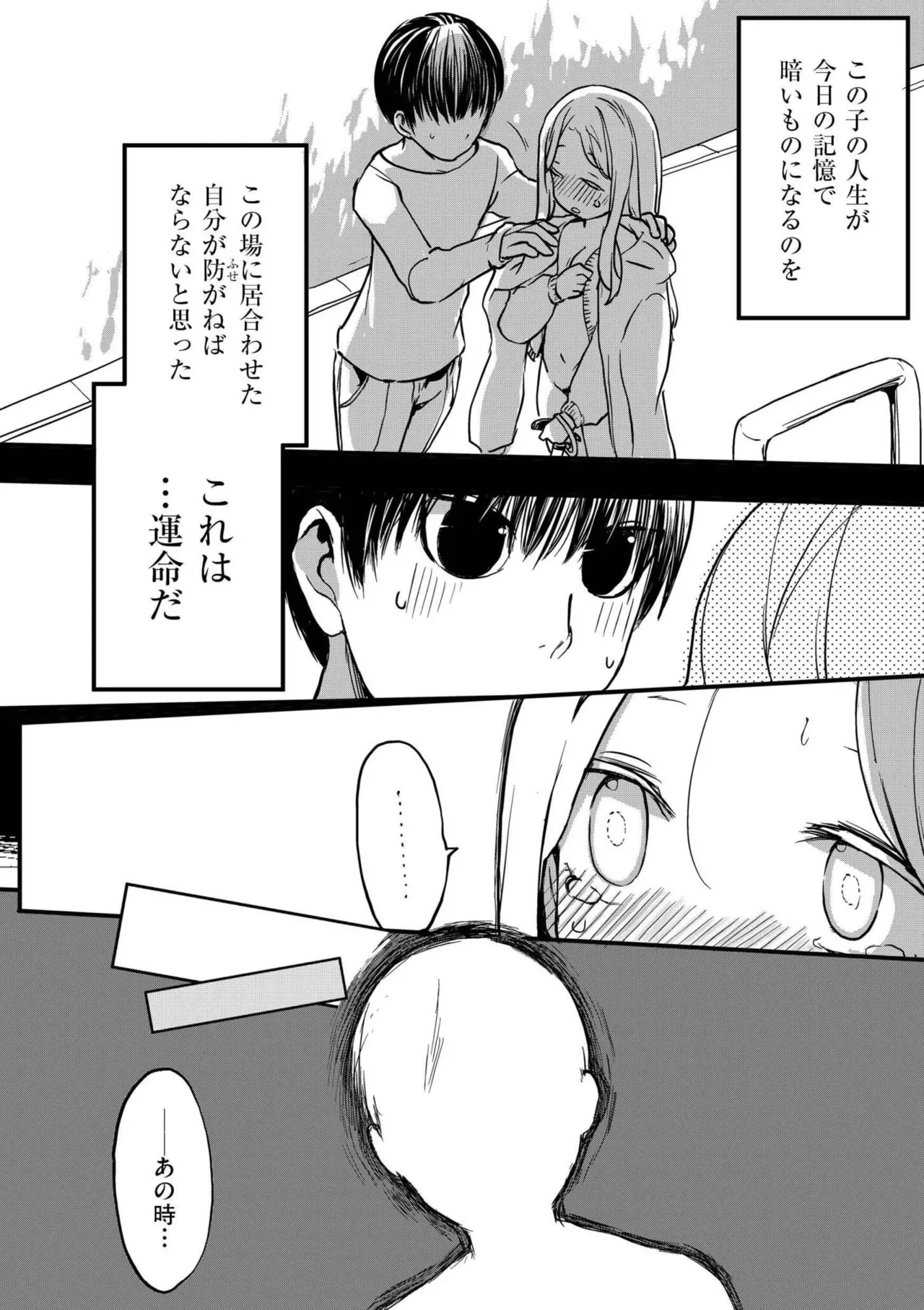 หน้า 48
