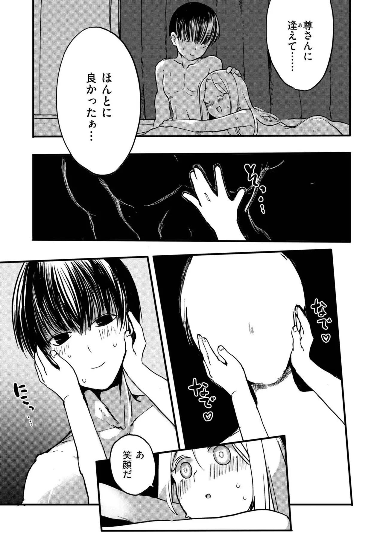 หน้า 49