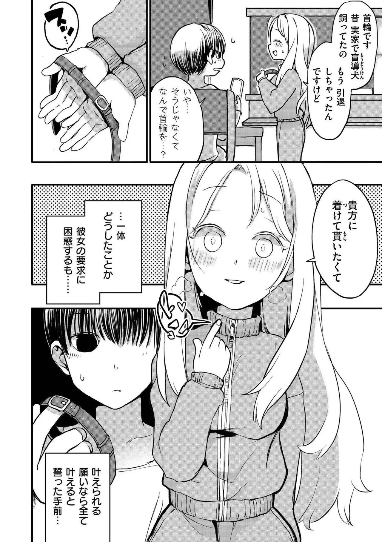 หน้า 52