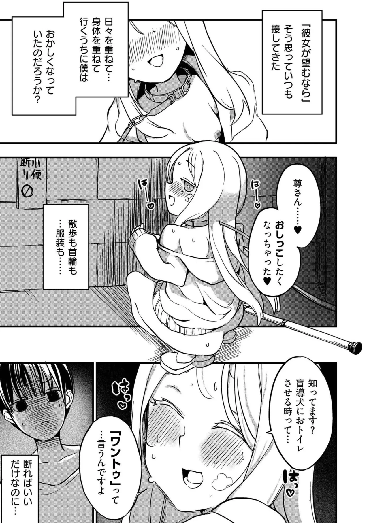 หน้า 55