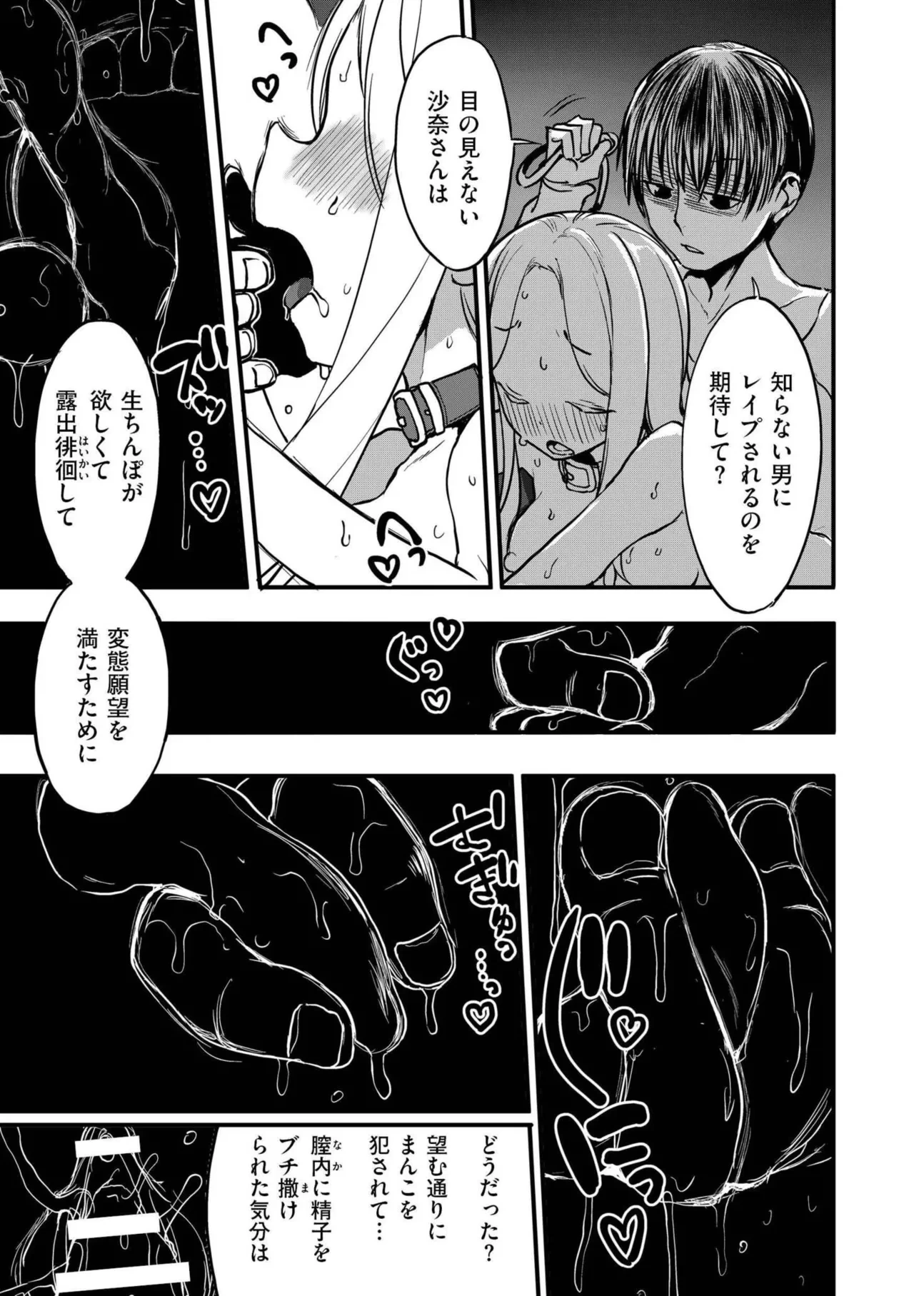 หน้า 61