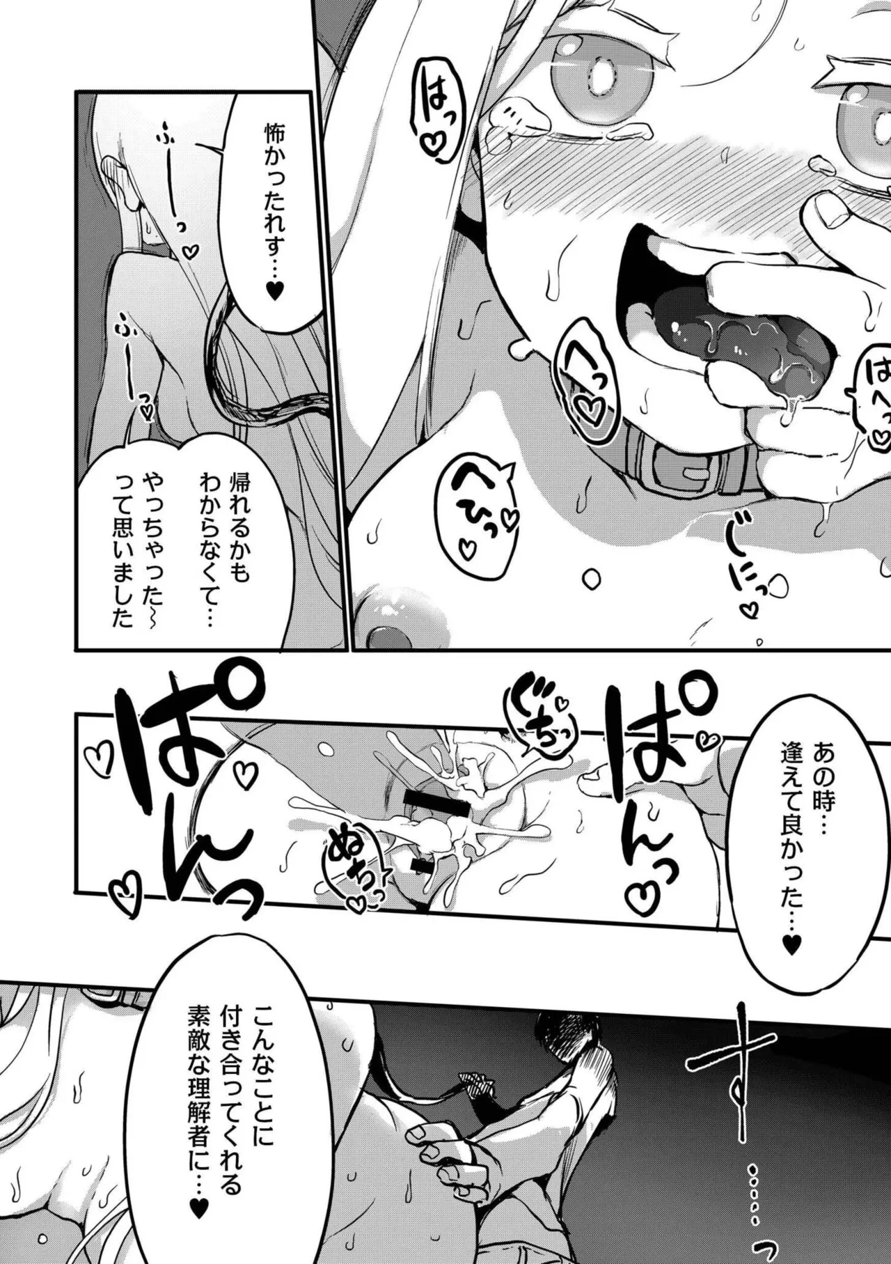 หน้า 62
