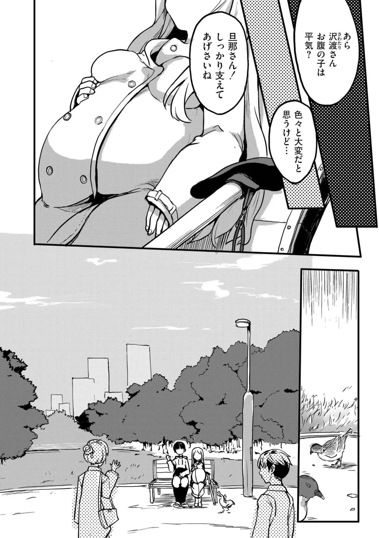 หน้า 68