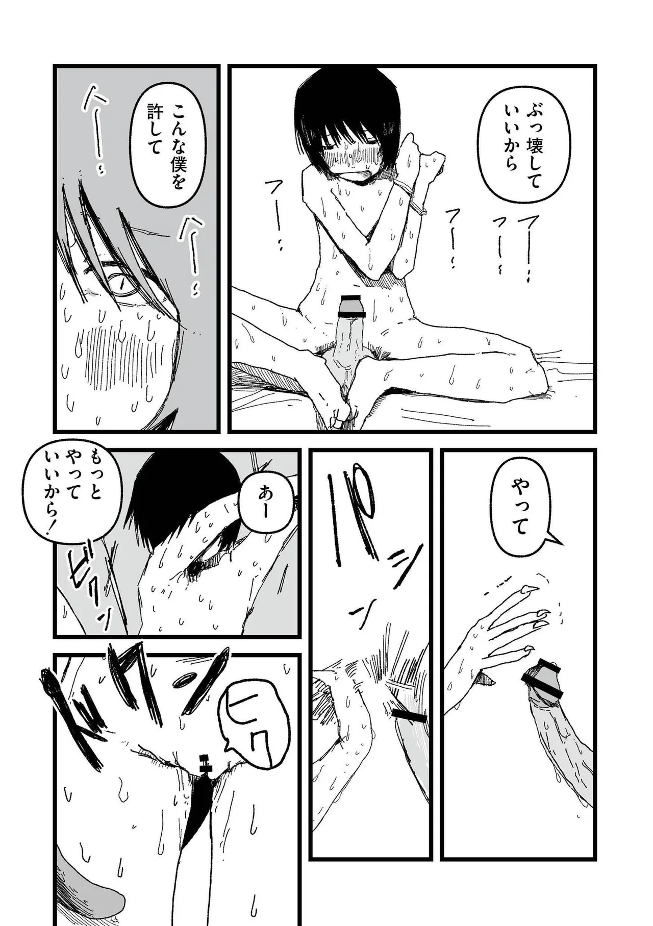 หน้า 81