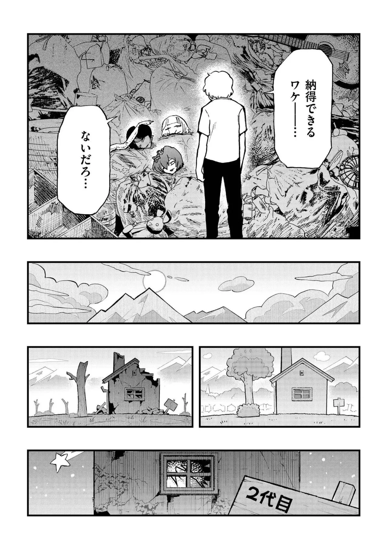 หน้า 111