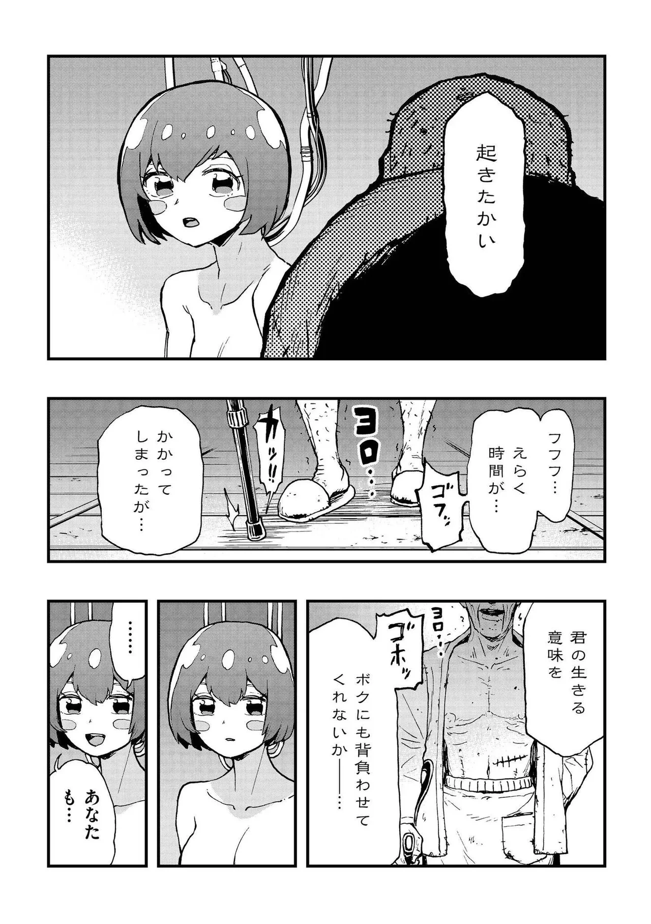 หน้า 113