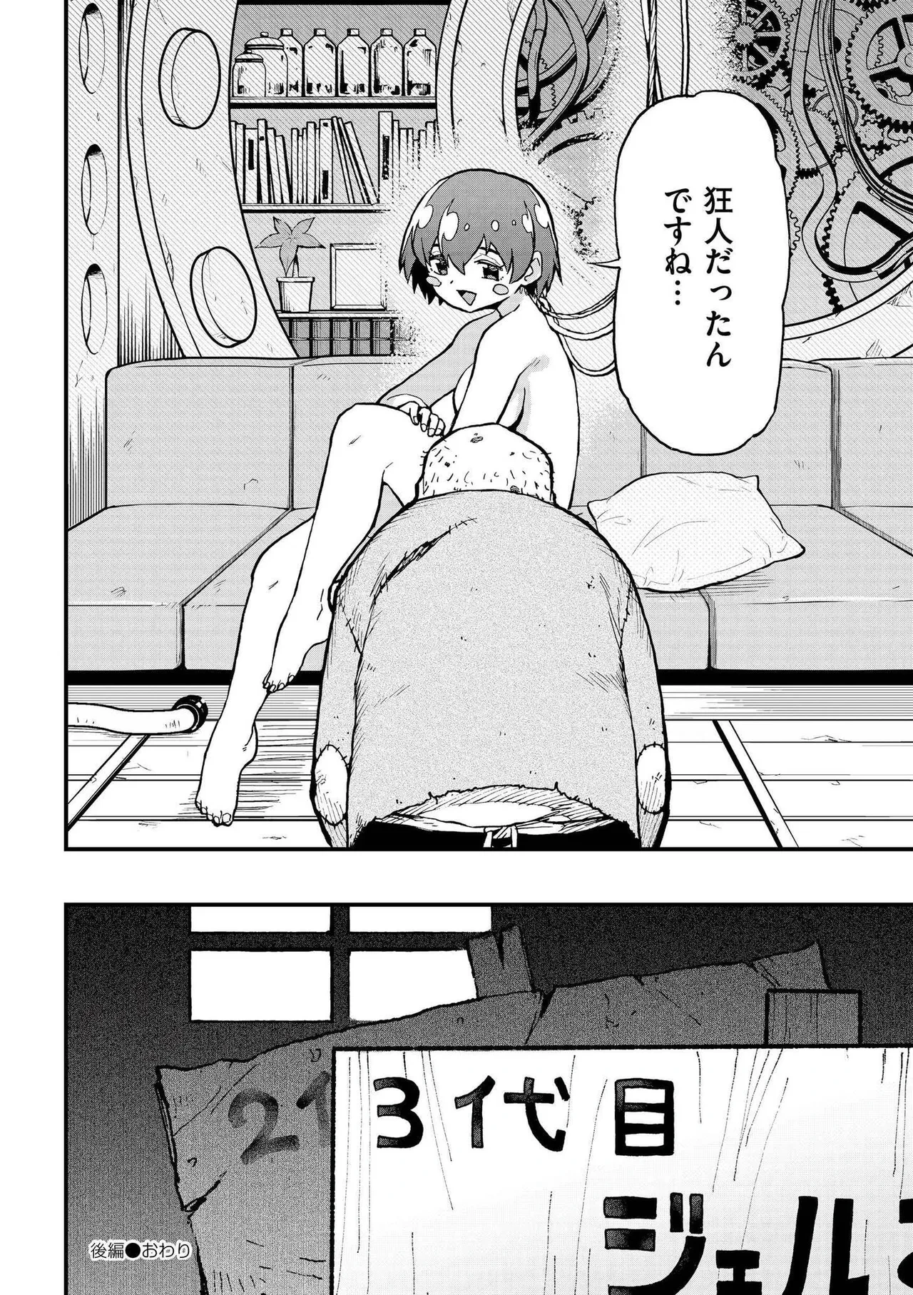หน้า 114