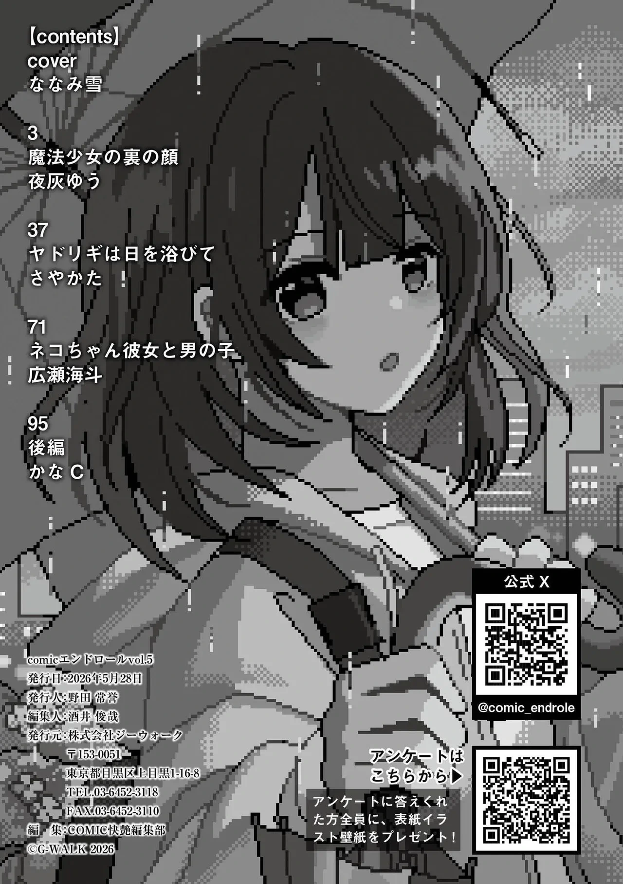 หน้า 116