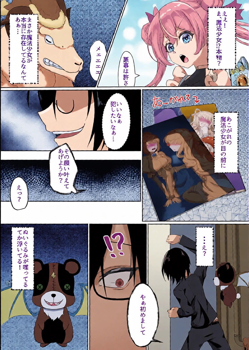 หน้า 6