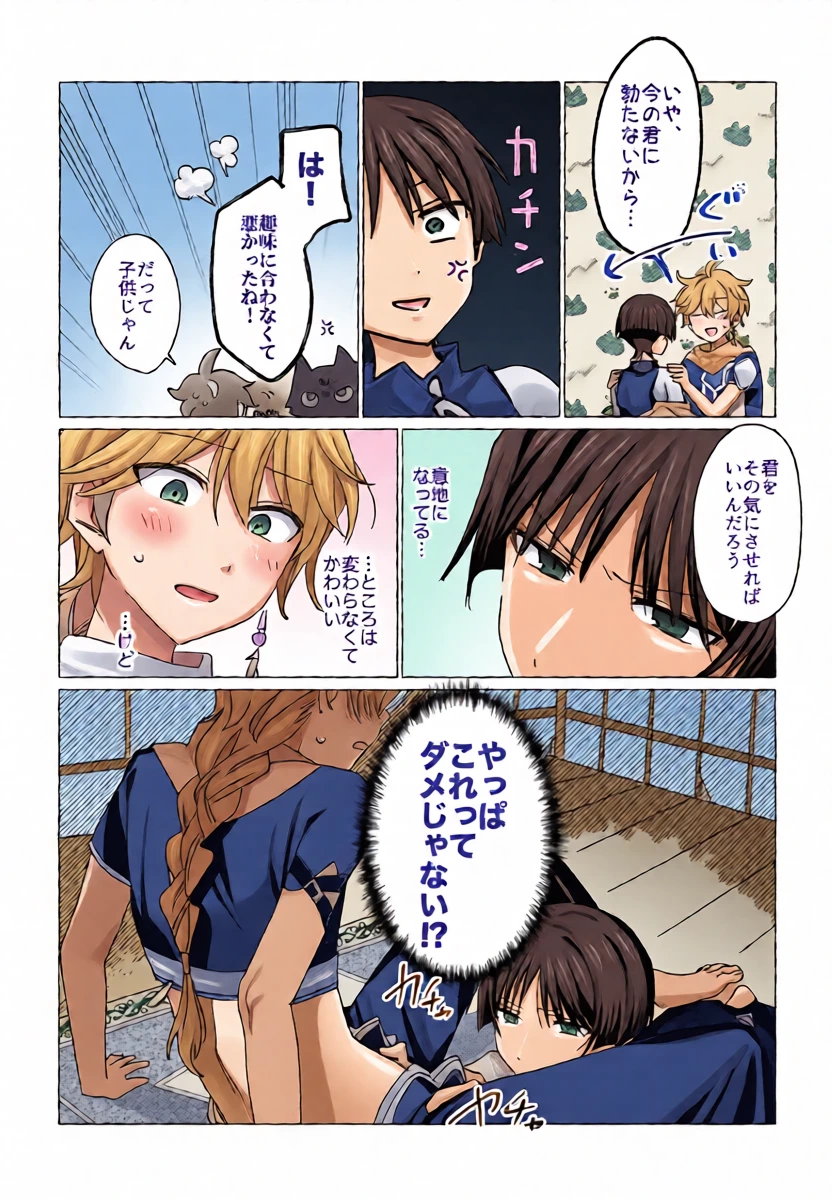 หน้า 11