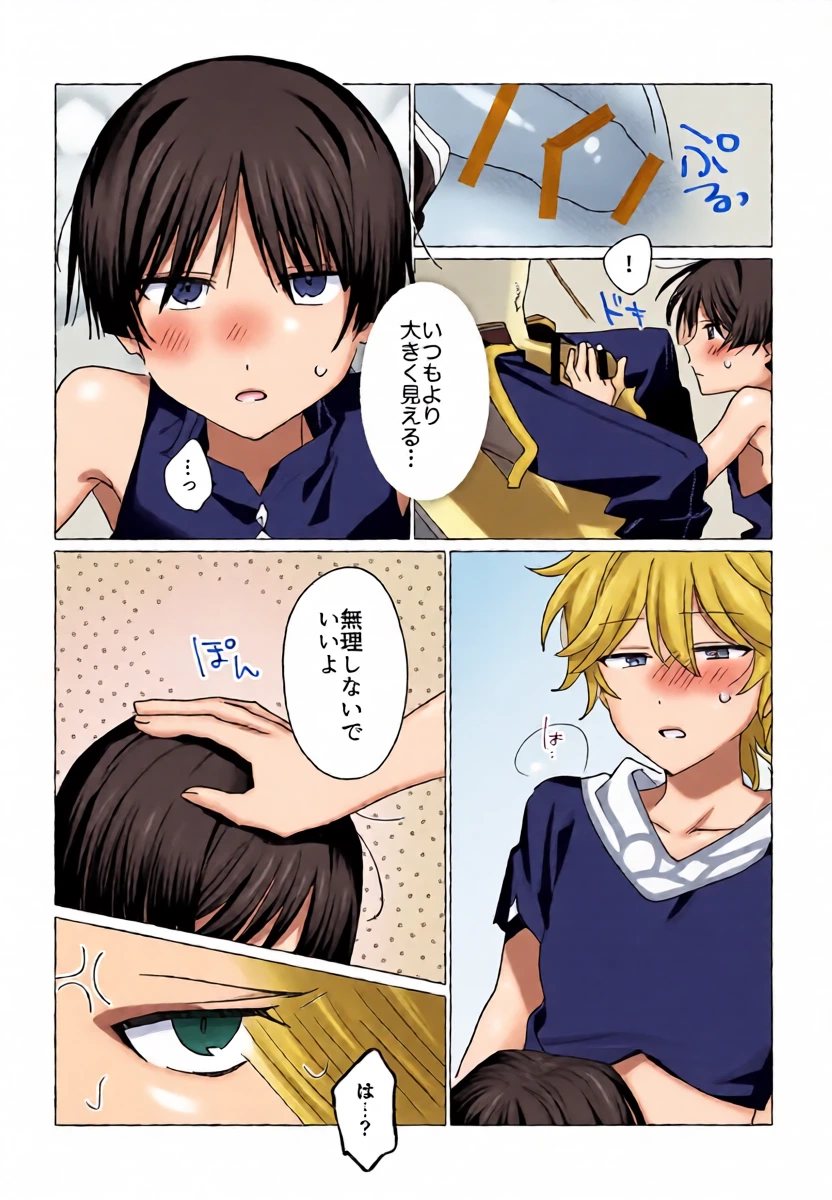 หน้า 12