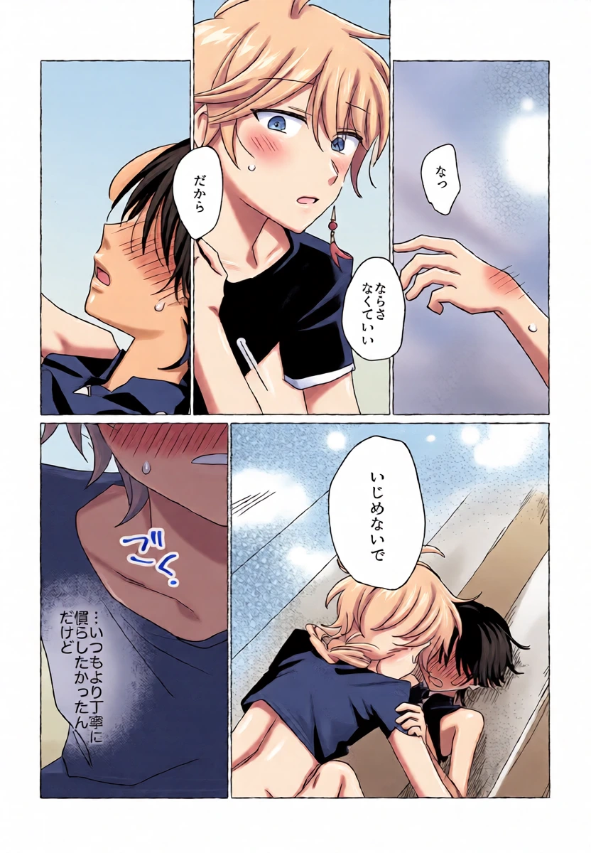 หน้า 18