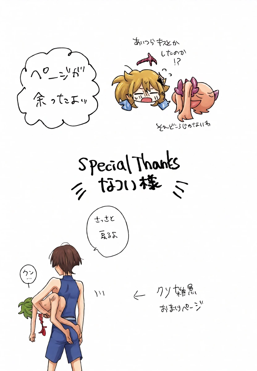 หน้า 32