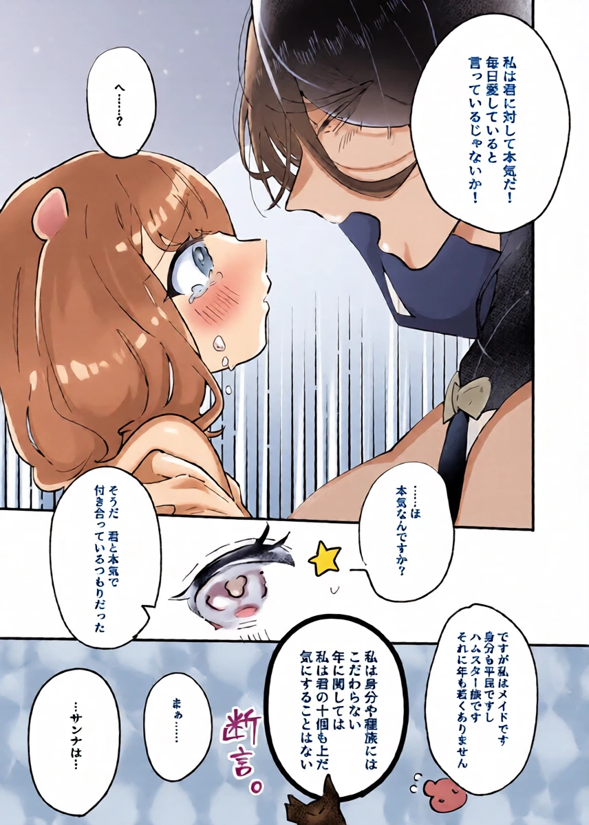 หน้า 31