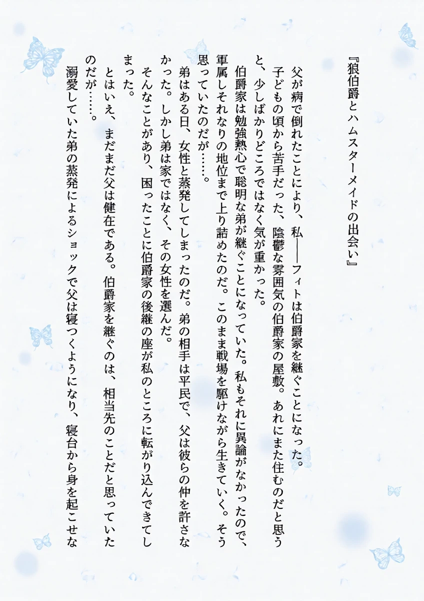 หน้า 36