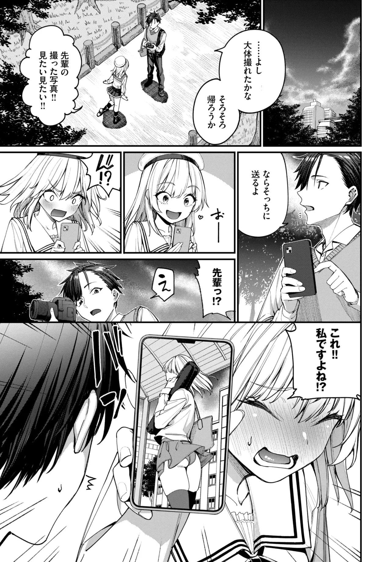 หน้า 11