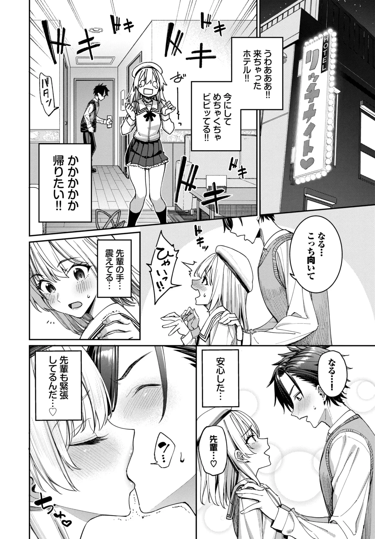 หน้า 14