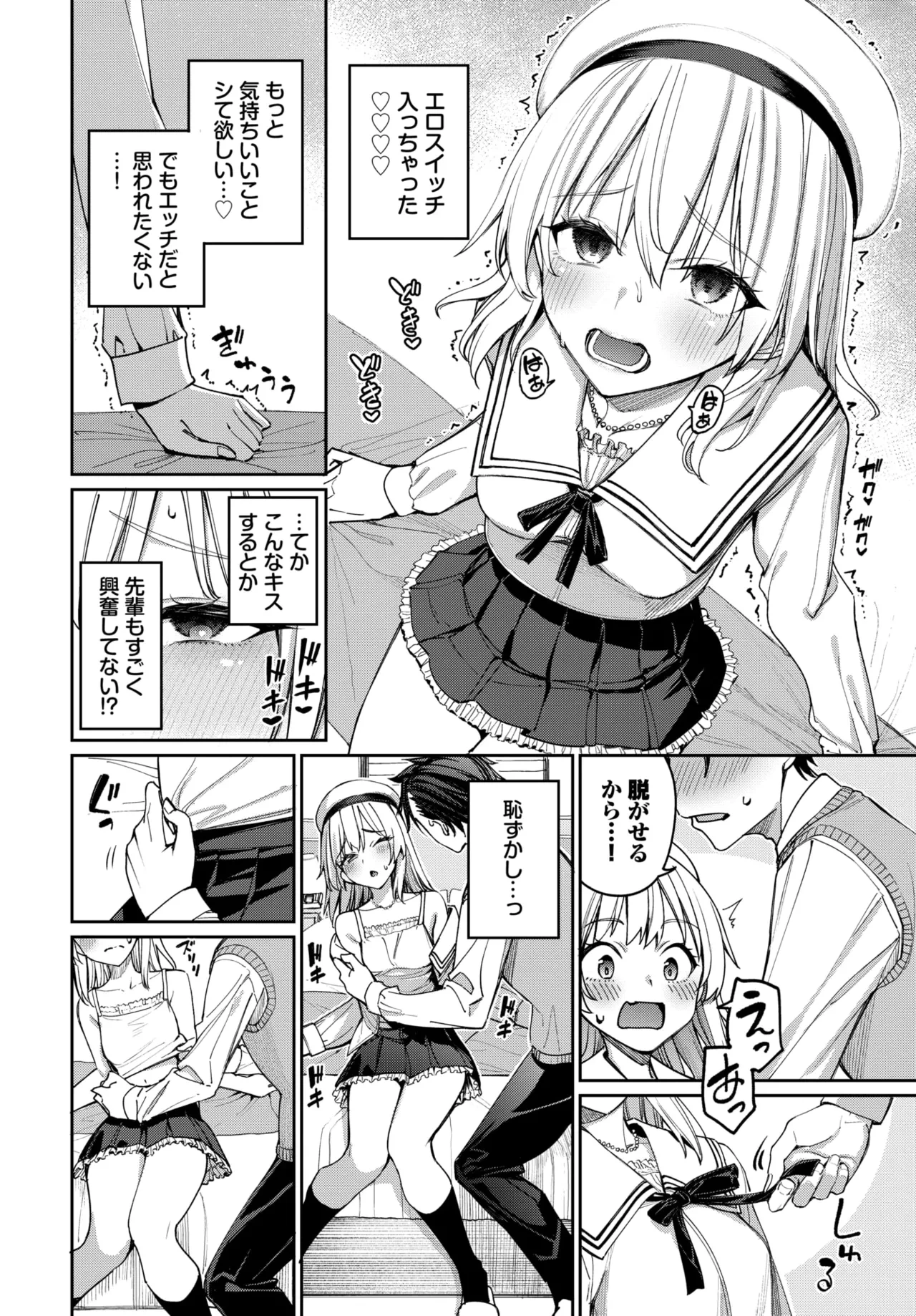 หน้า 16