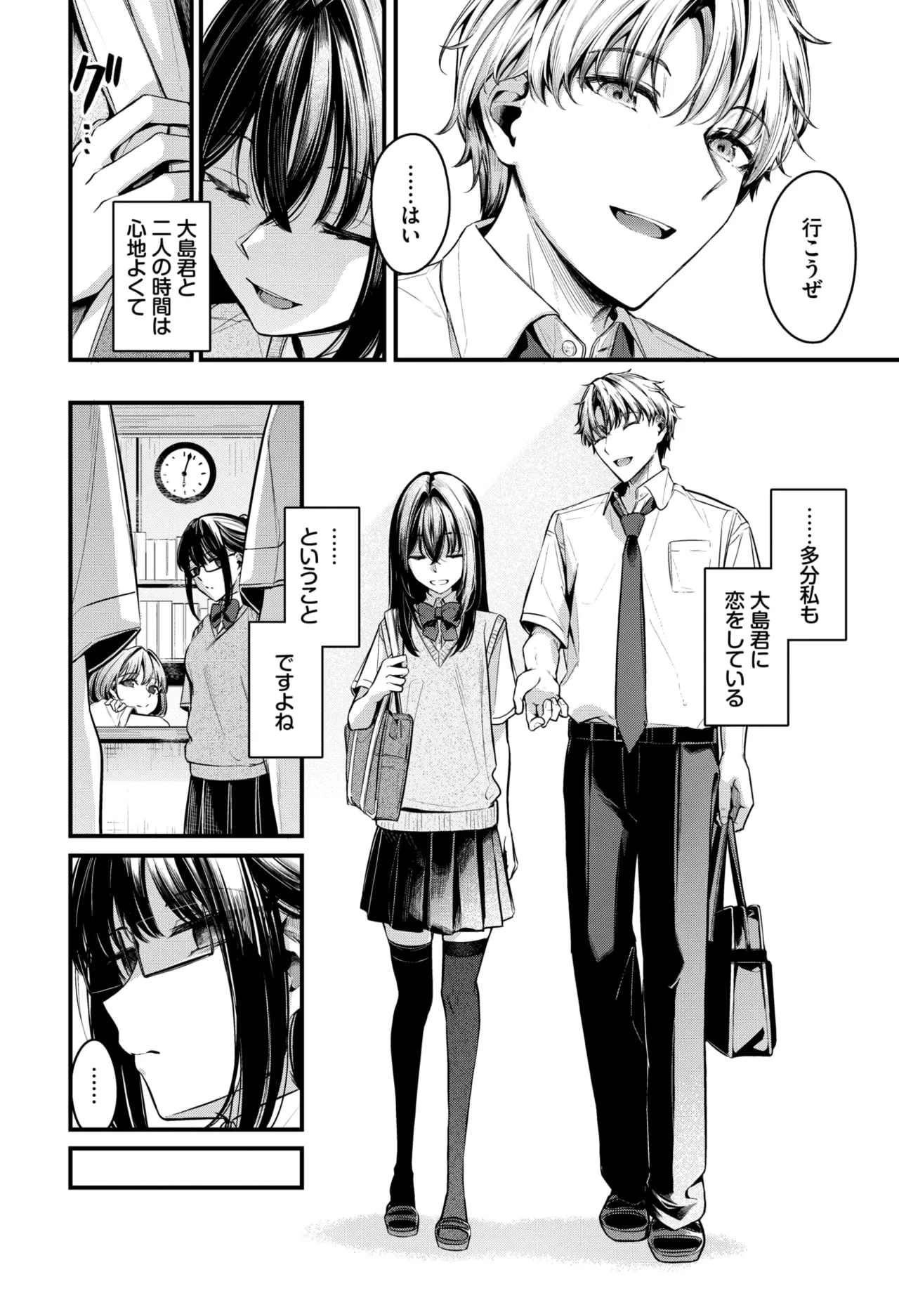 หน้า 41