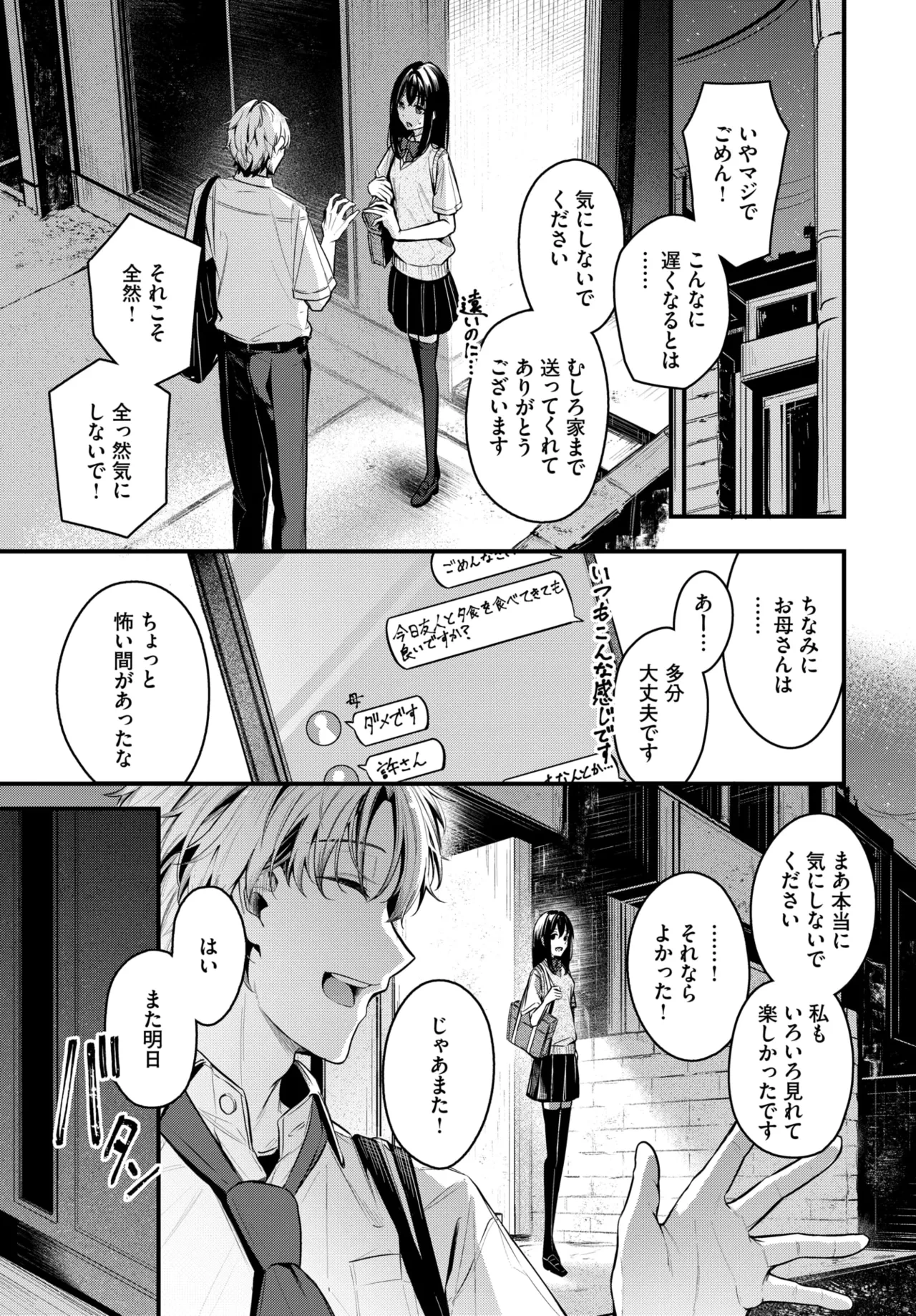 หน้า 42