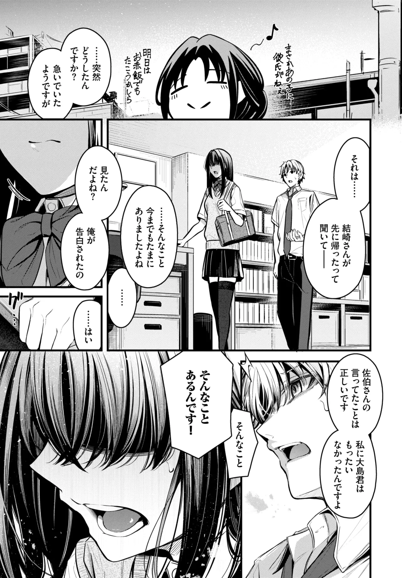 หน้า 48