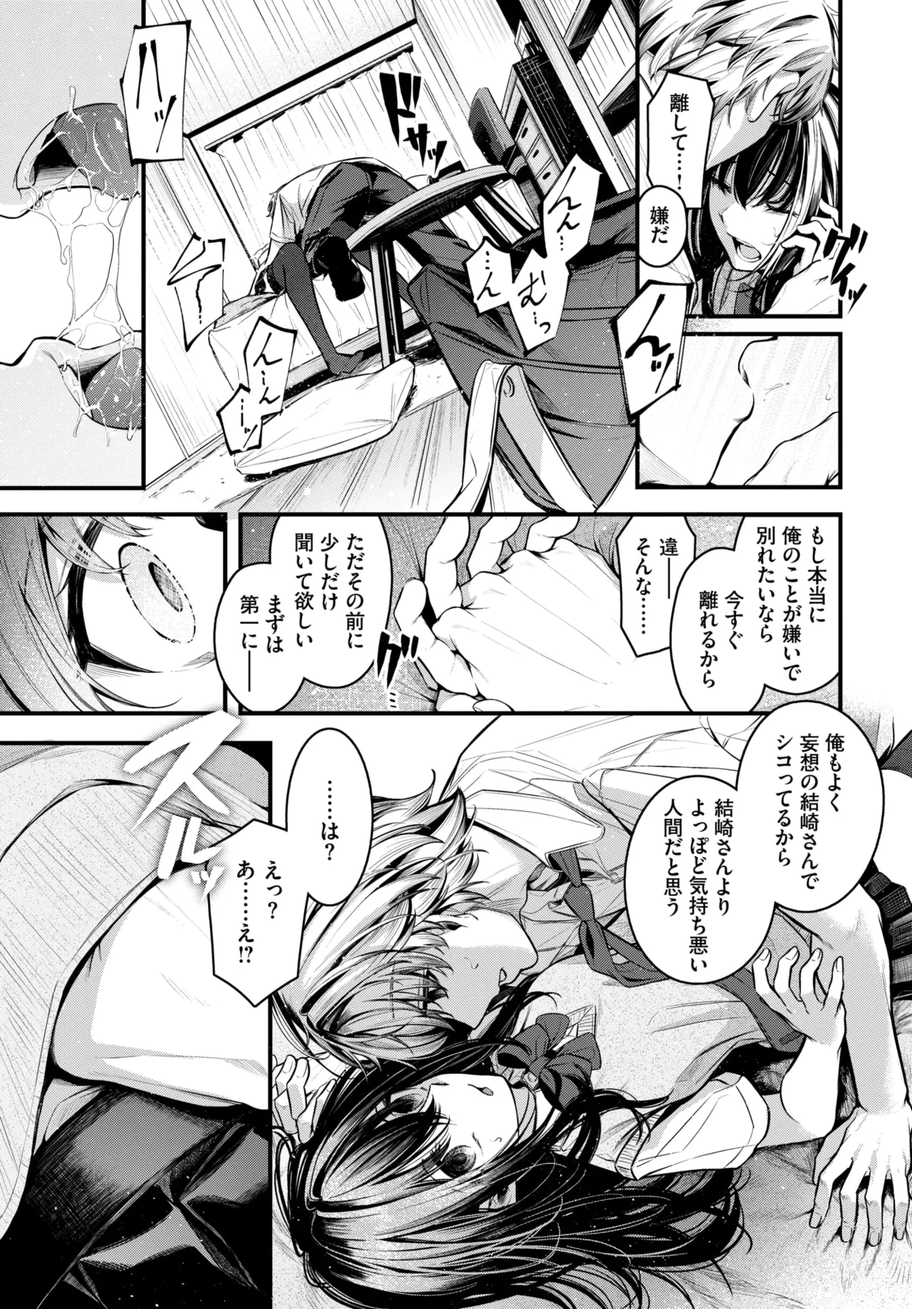 หน้า 50