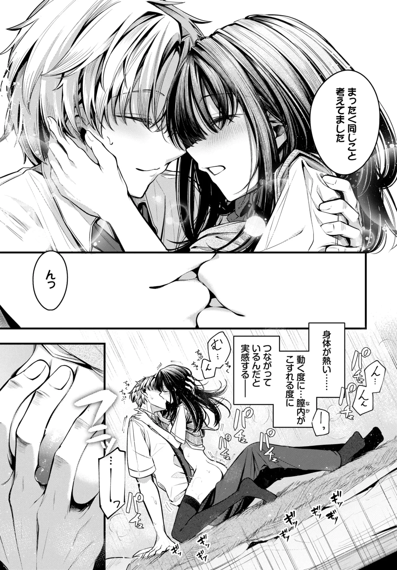 หน้า 56