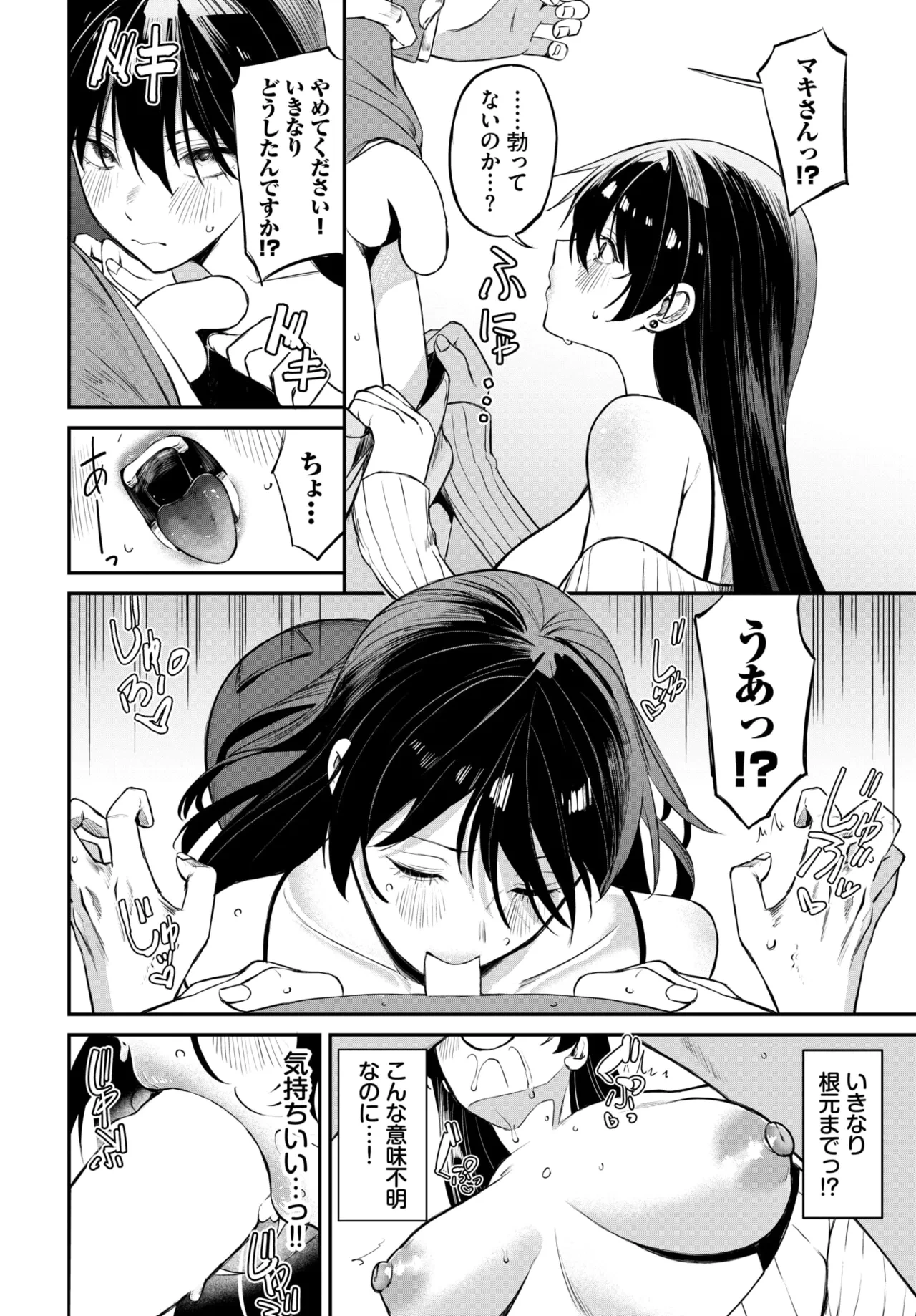 หน้า 72