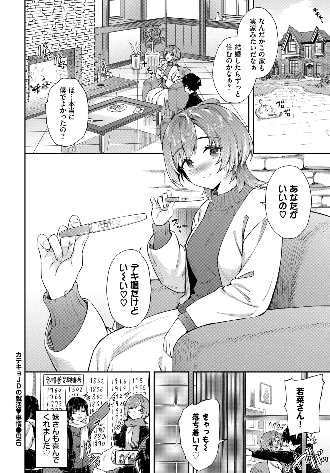 หน้า 107