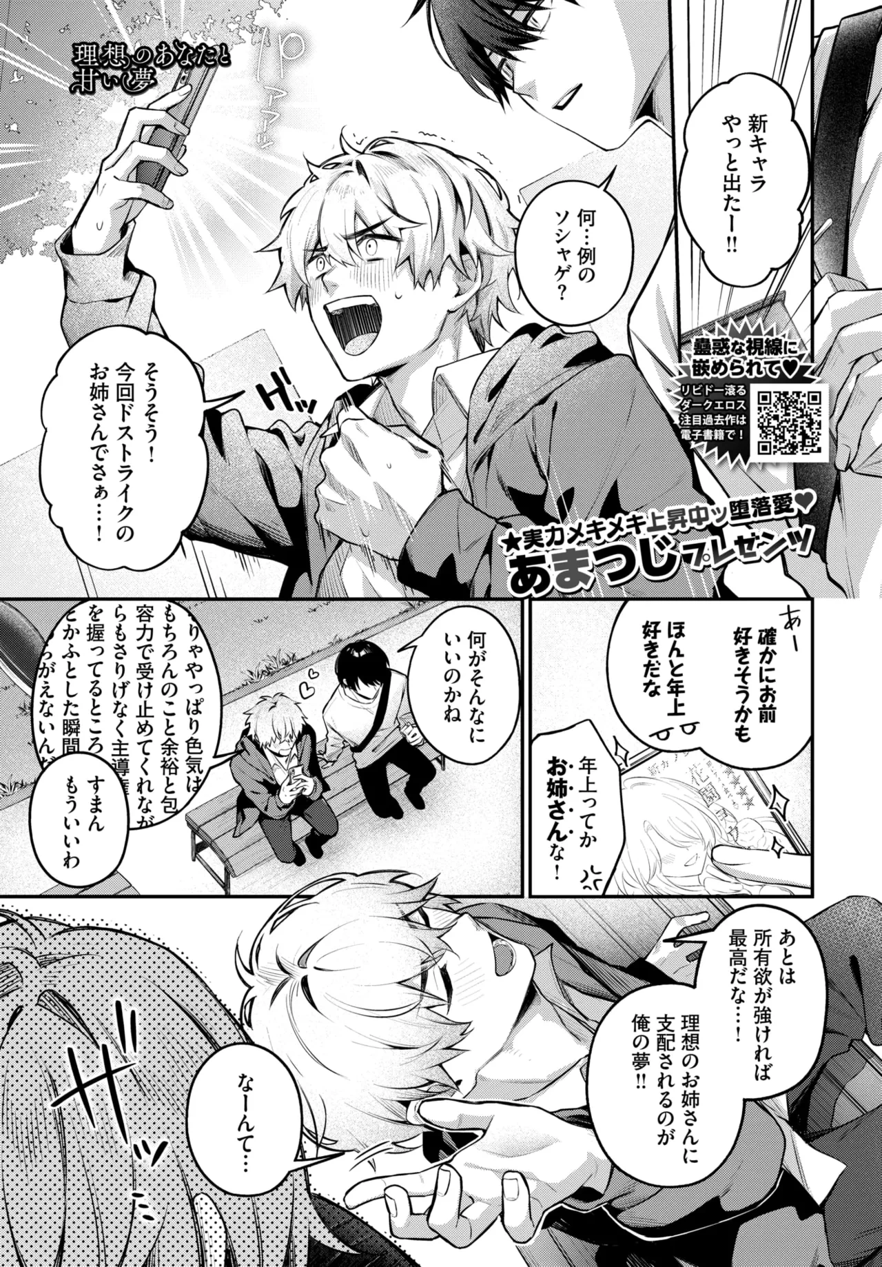 หน้า 109