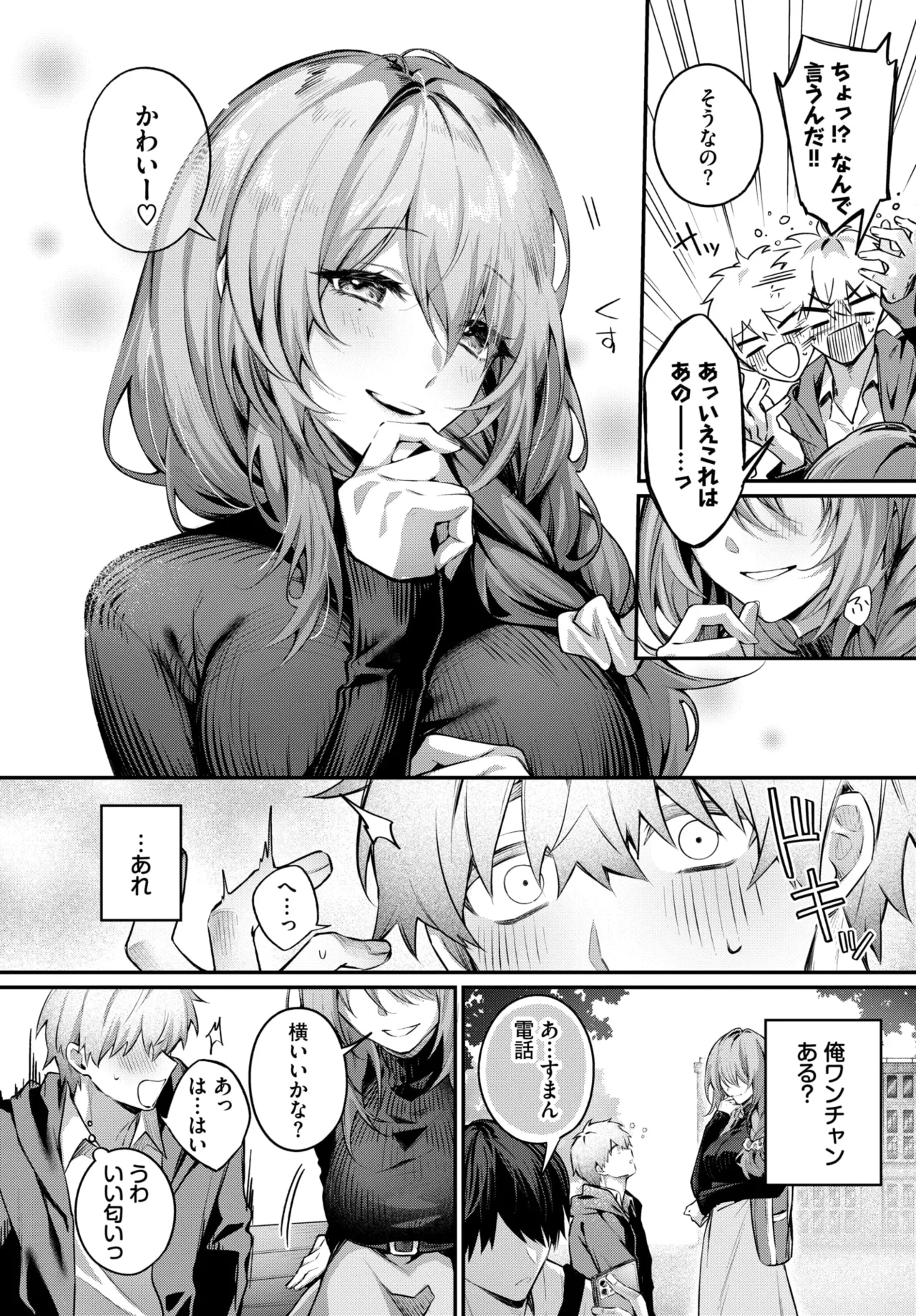 หน้า 112