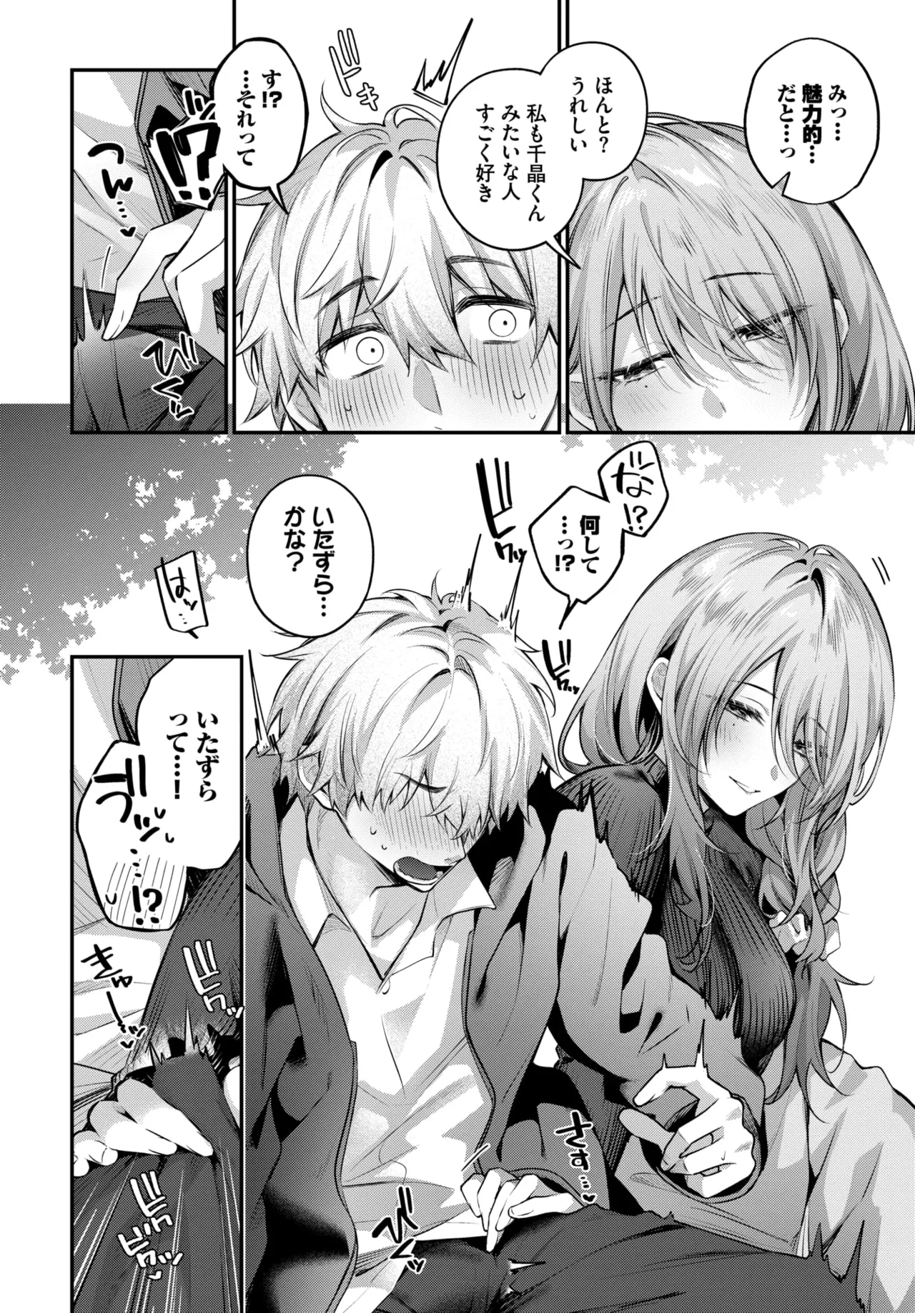 หน้า 114