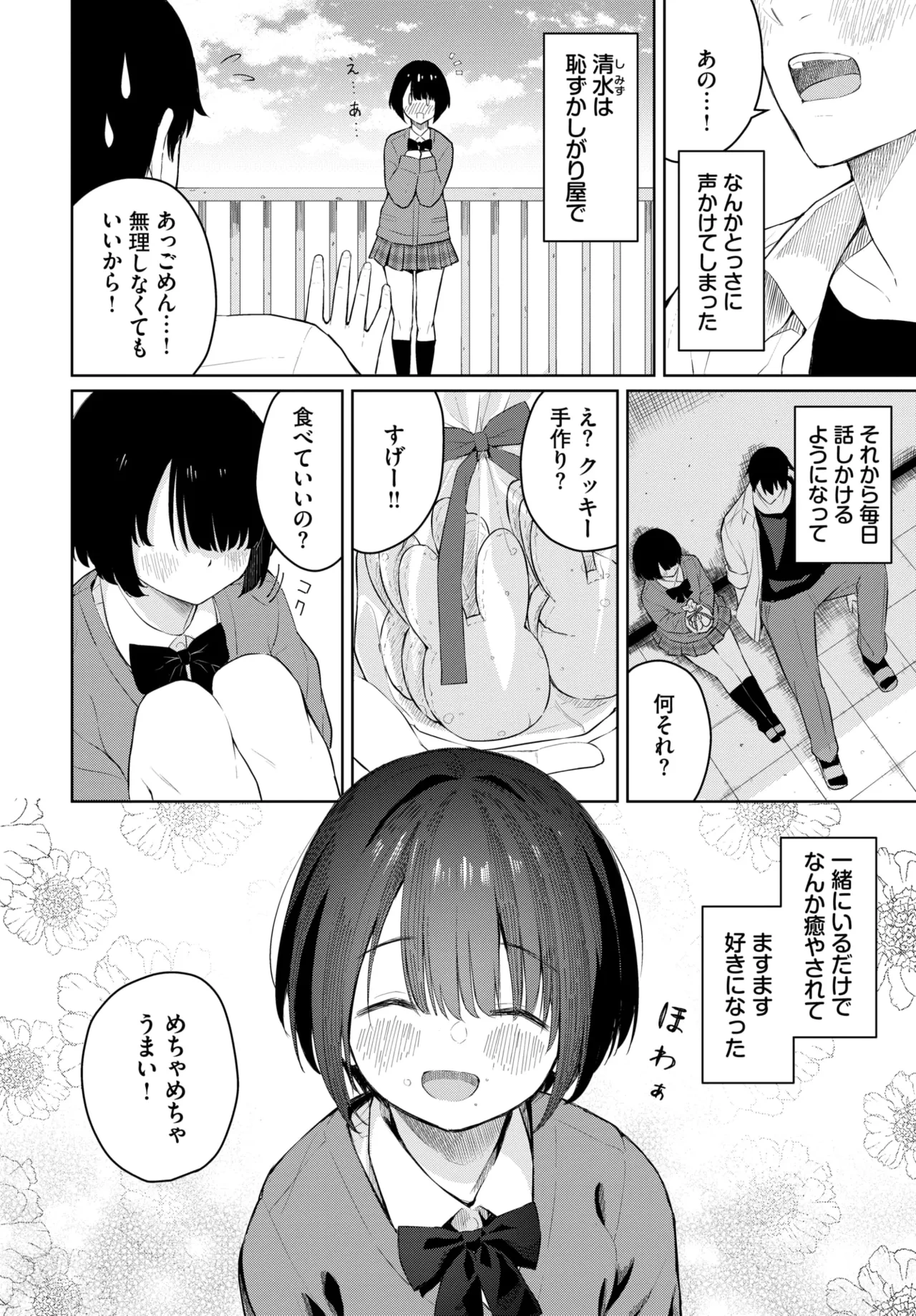 หน้า 156
