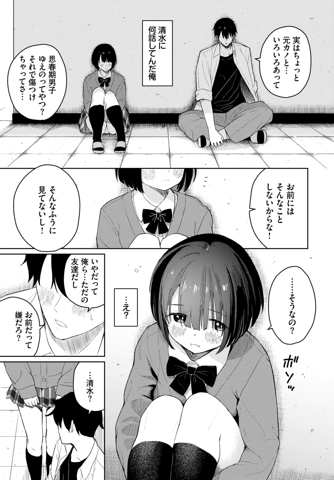 หน้า 159