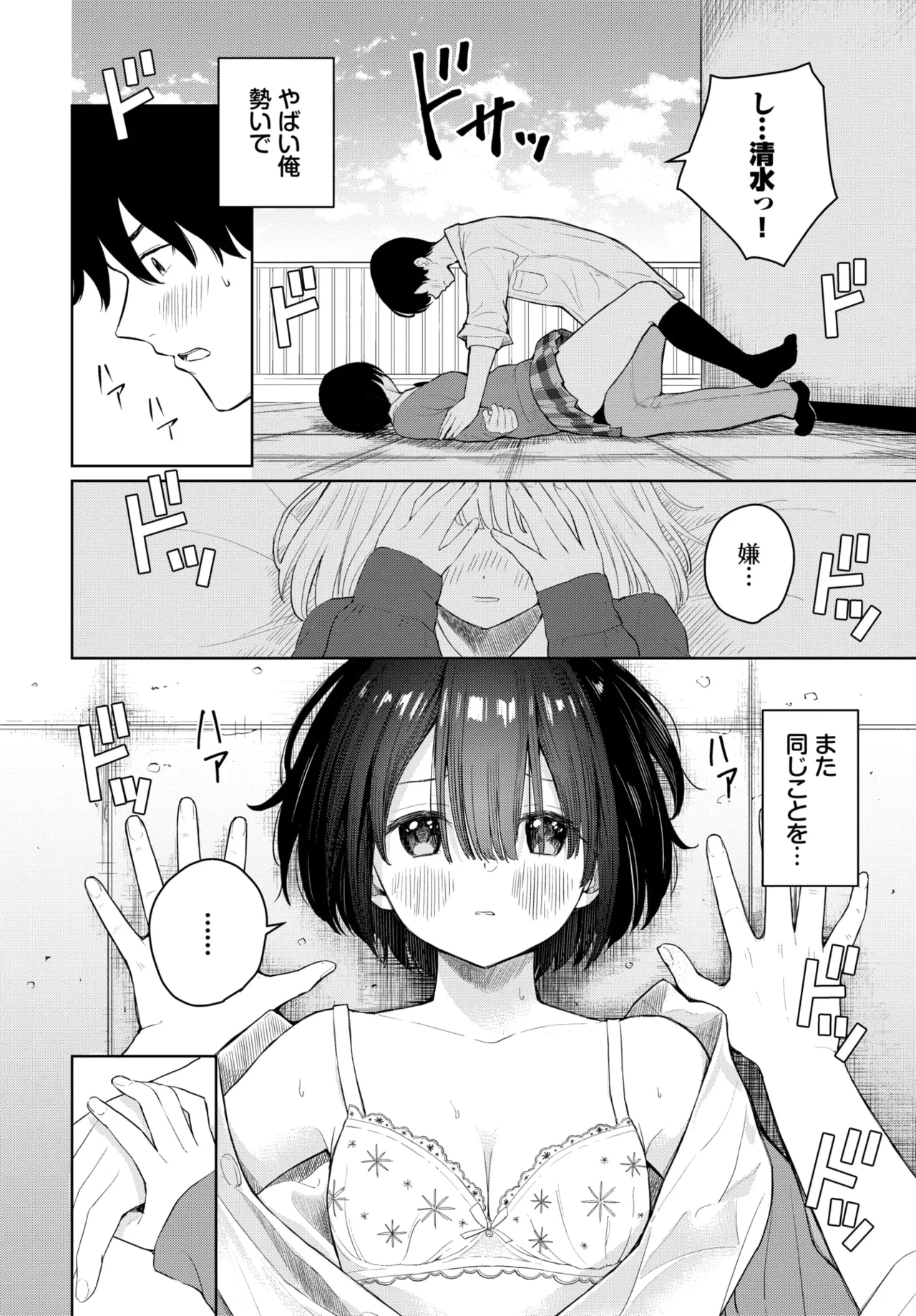 หน้า 166