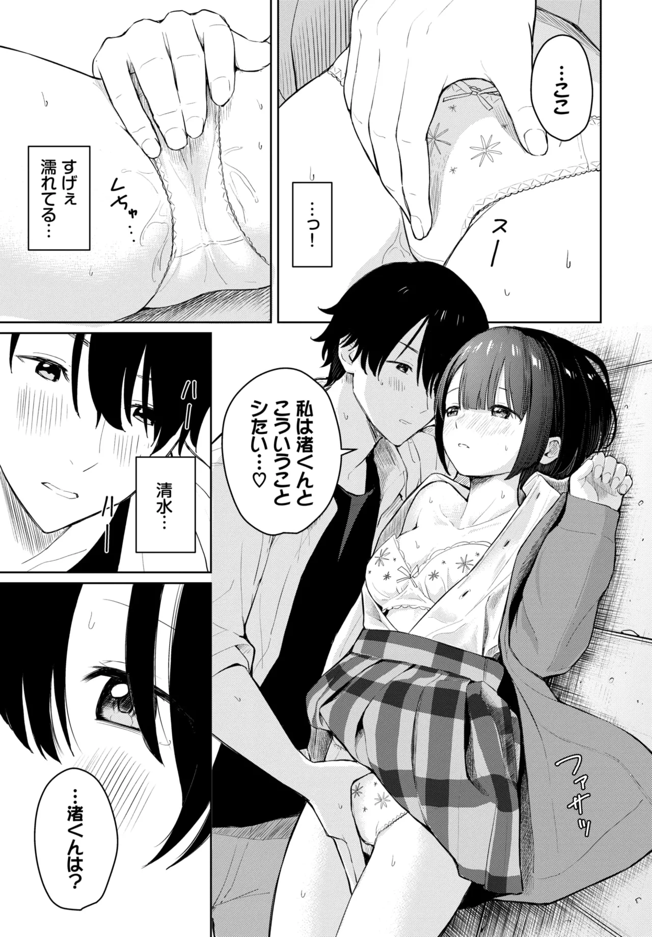 หน้า 167