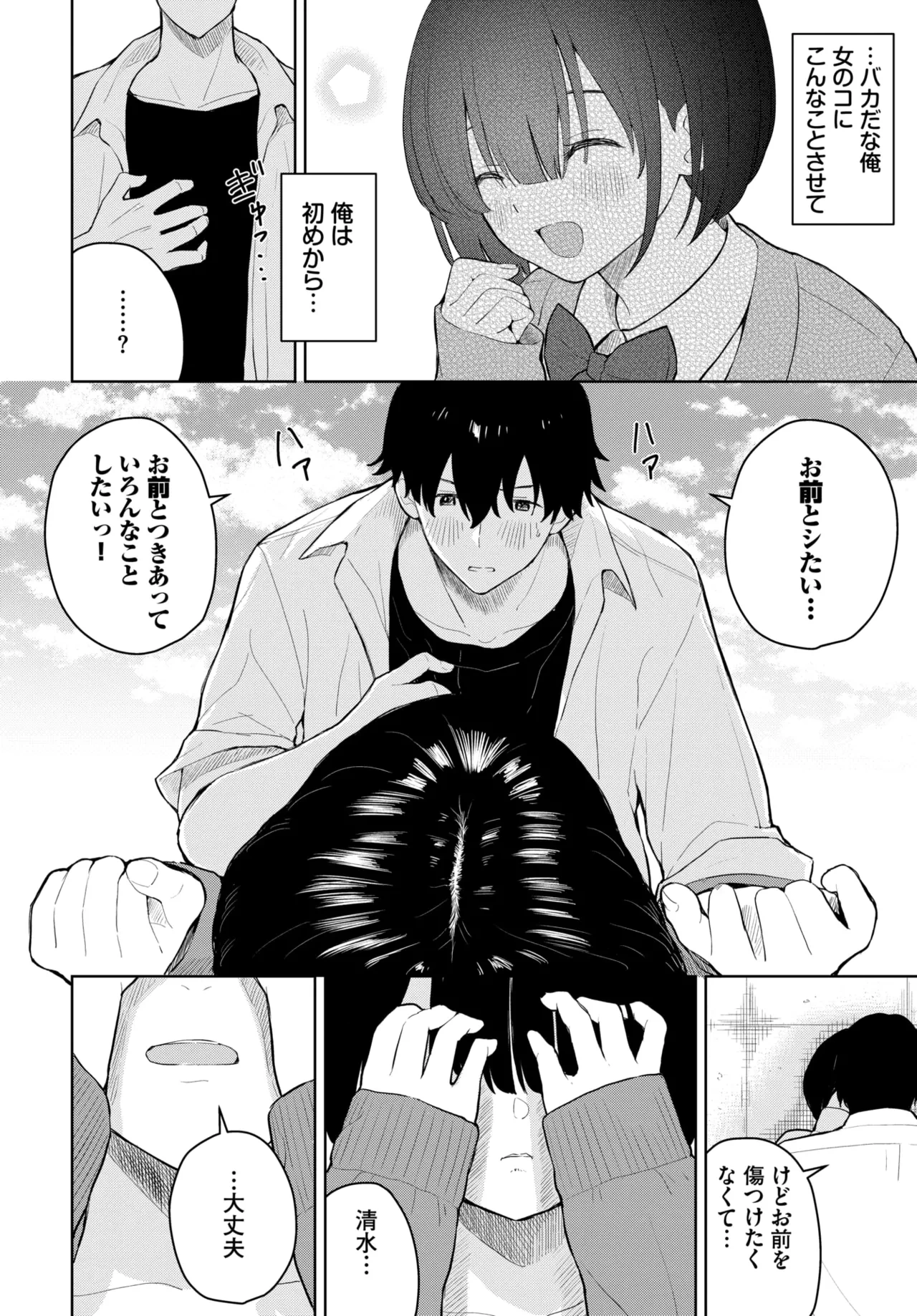 หน้า 168