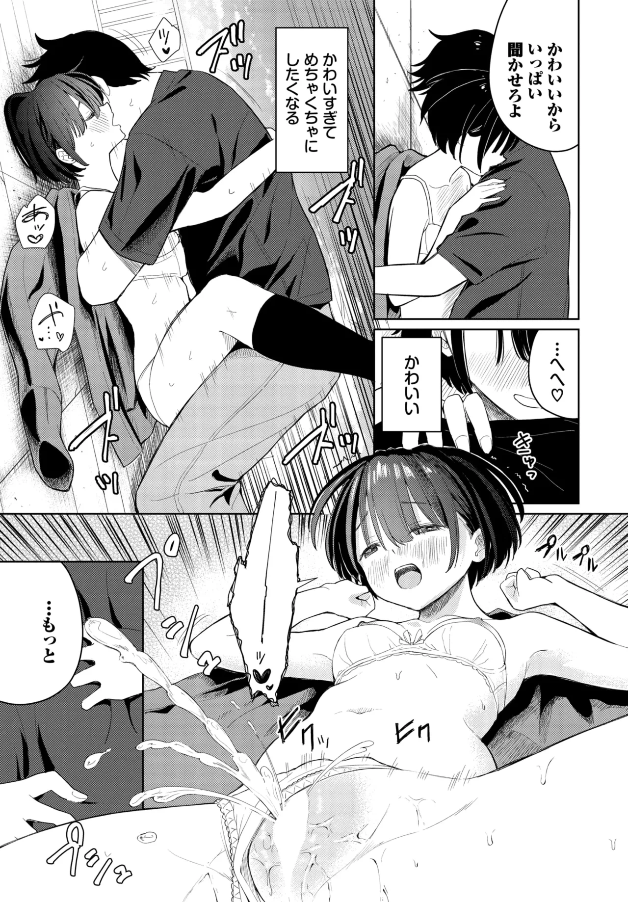 หน้า 173