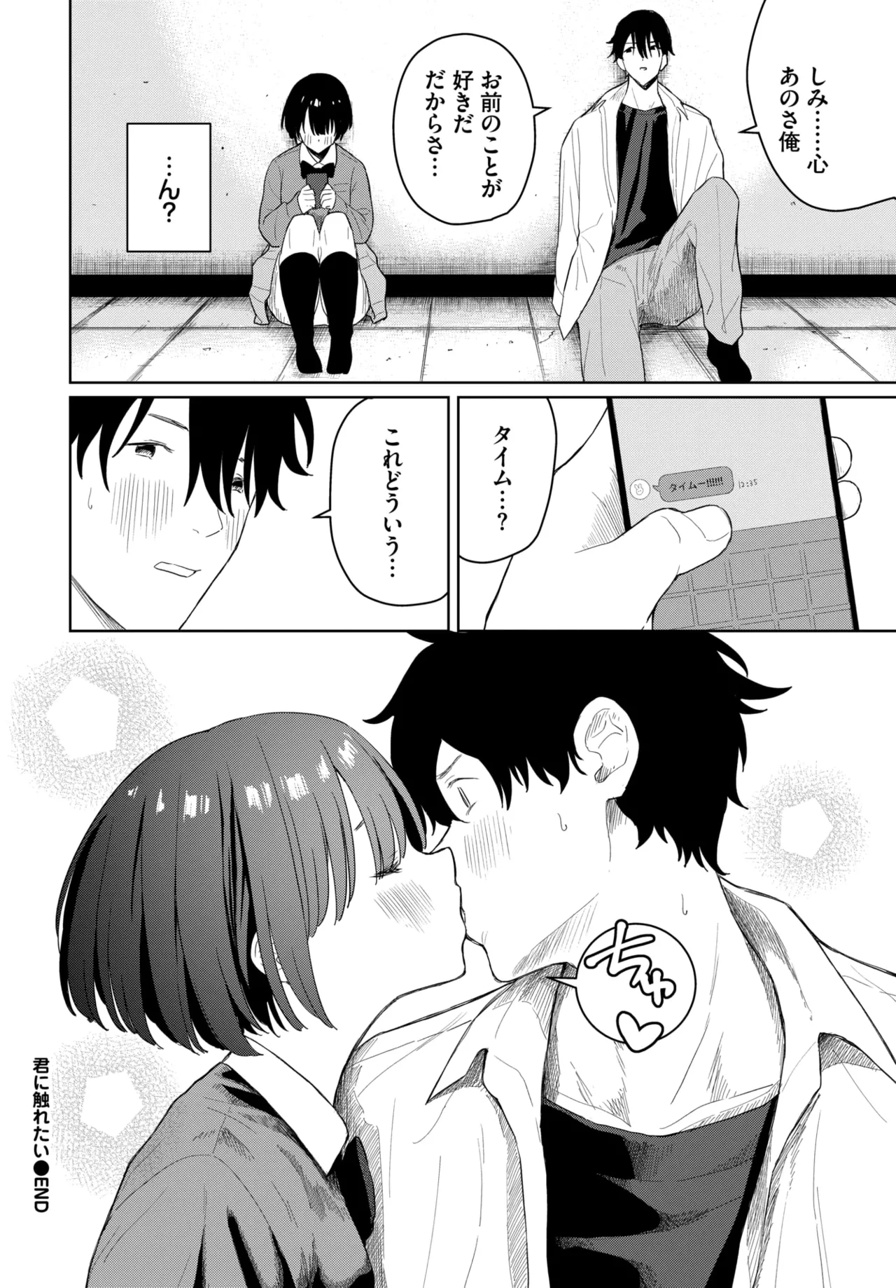 หน้า 178