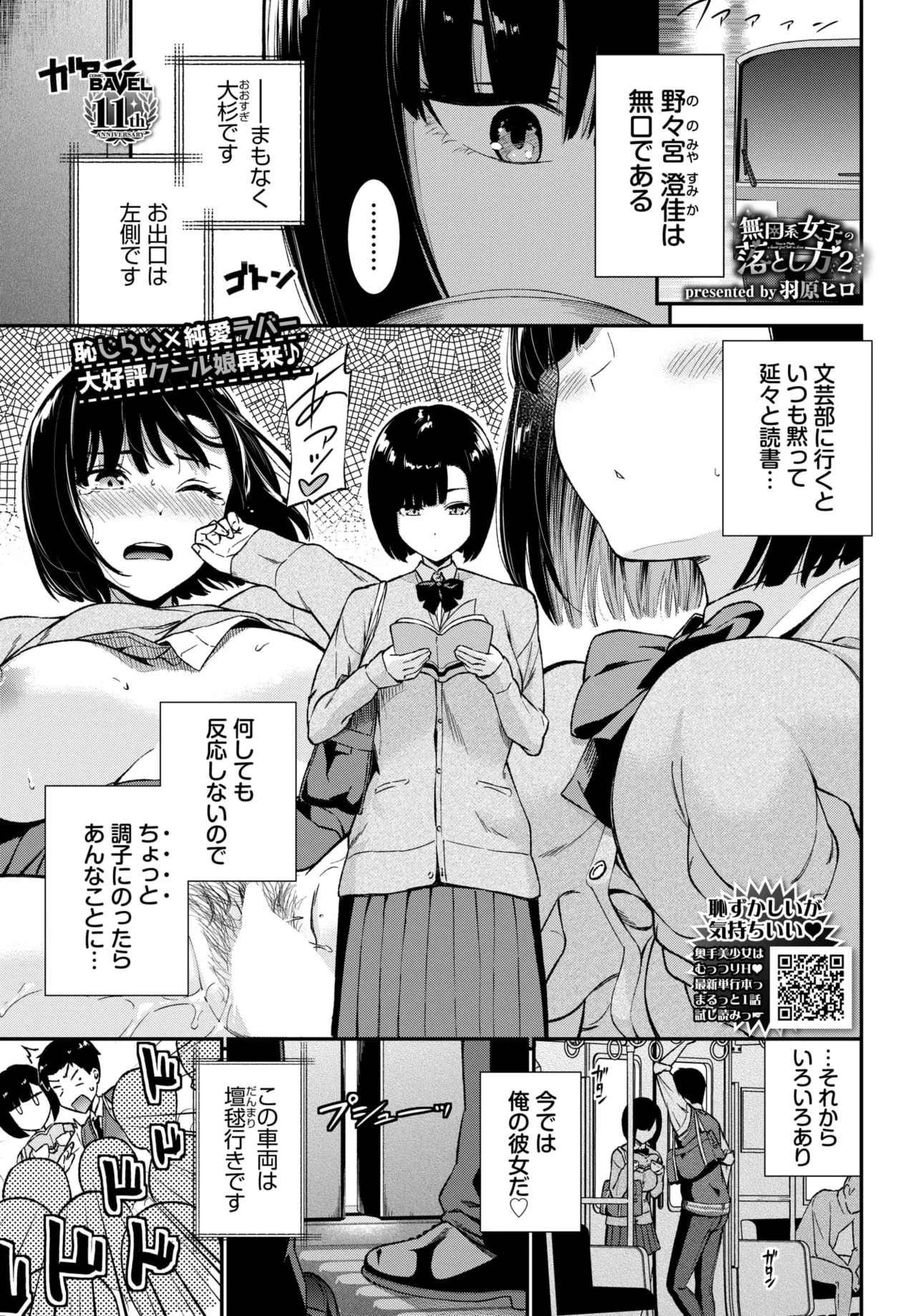 หน้า 179