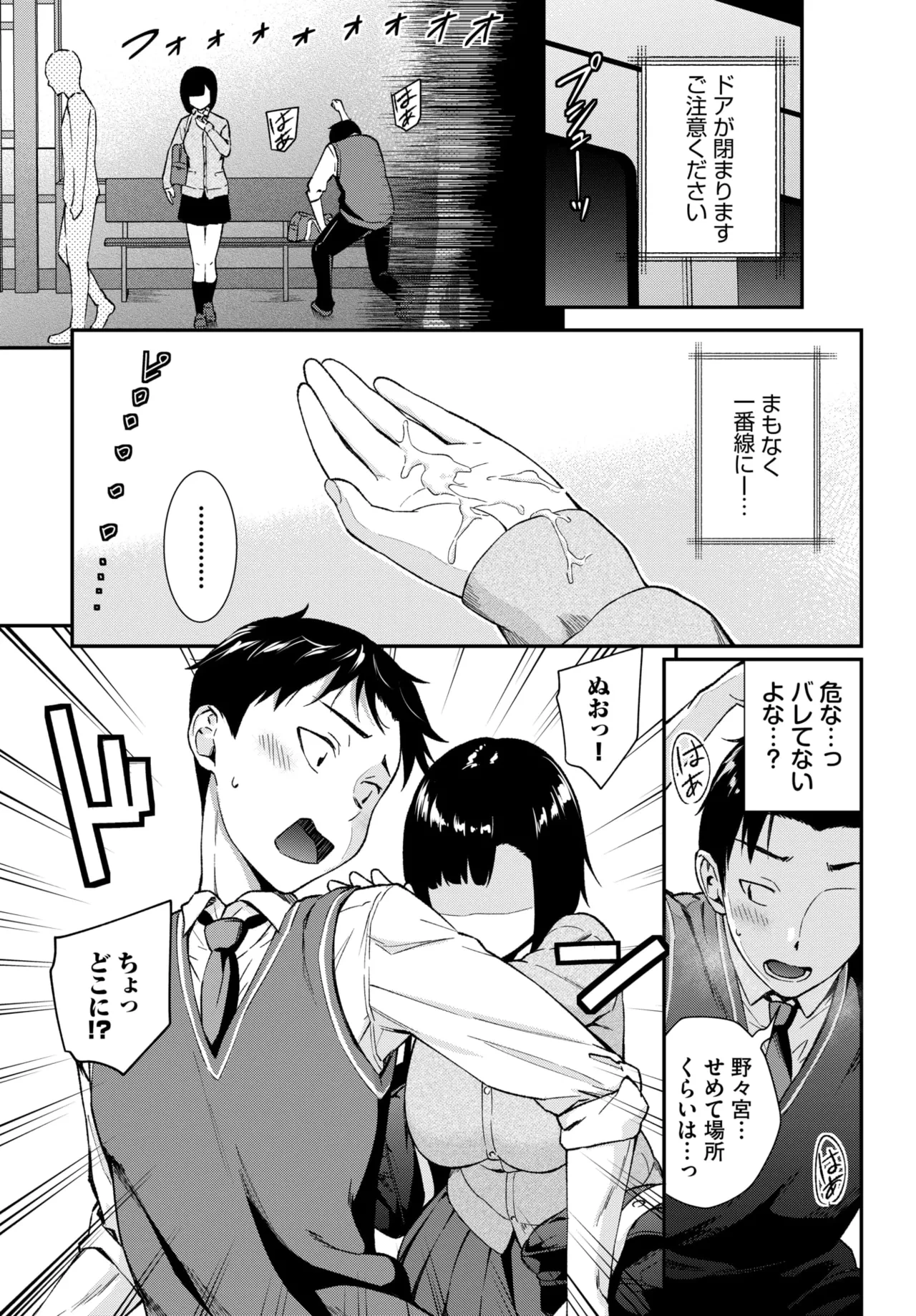 หน้า 185