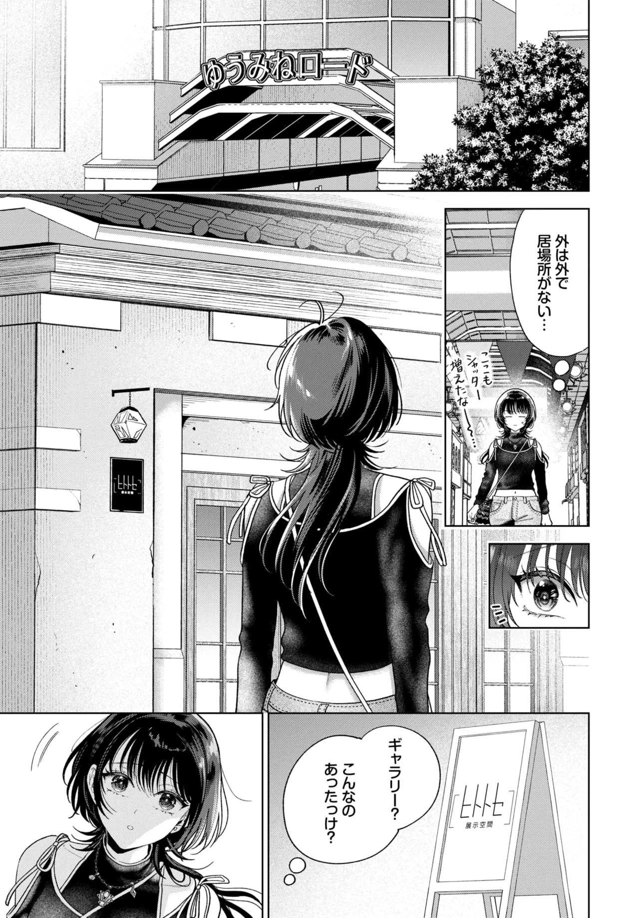 หน้า 204