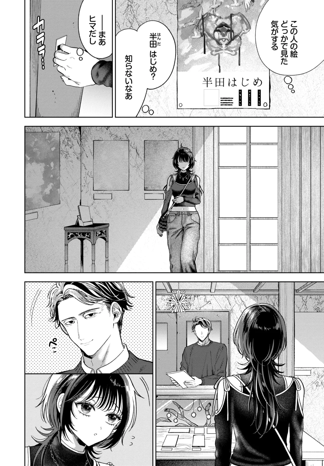 หน้า 205