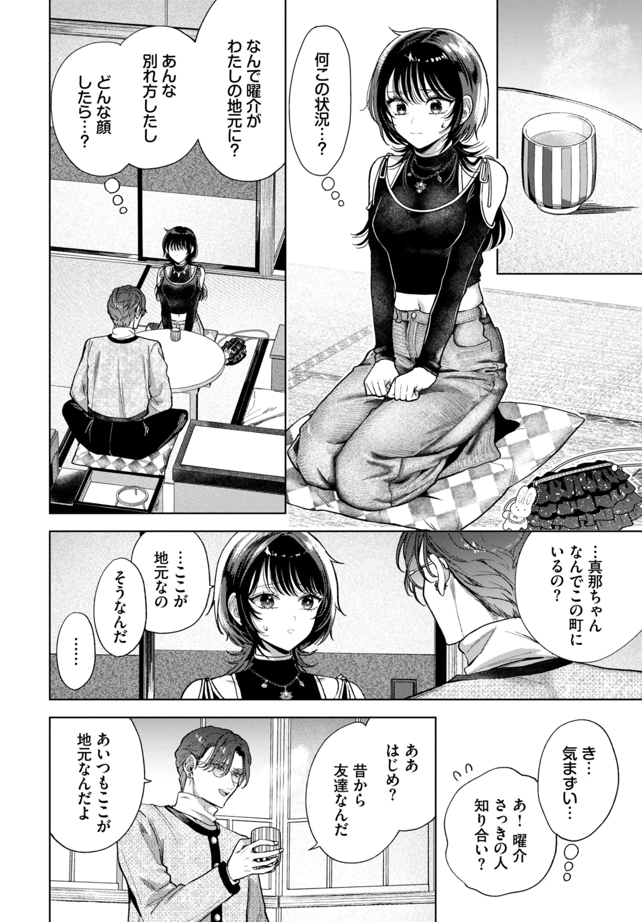 หน้า 209