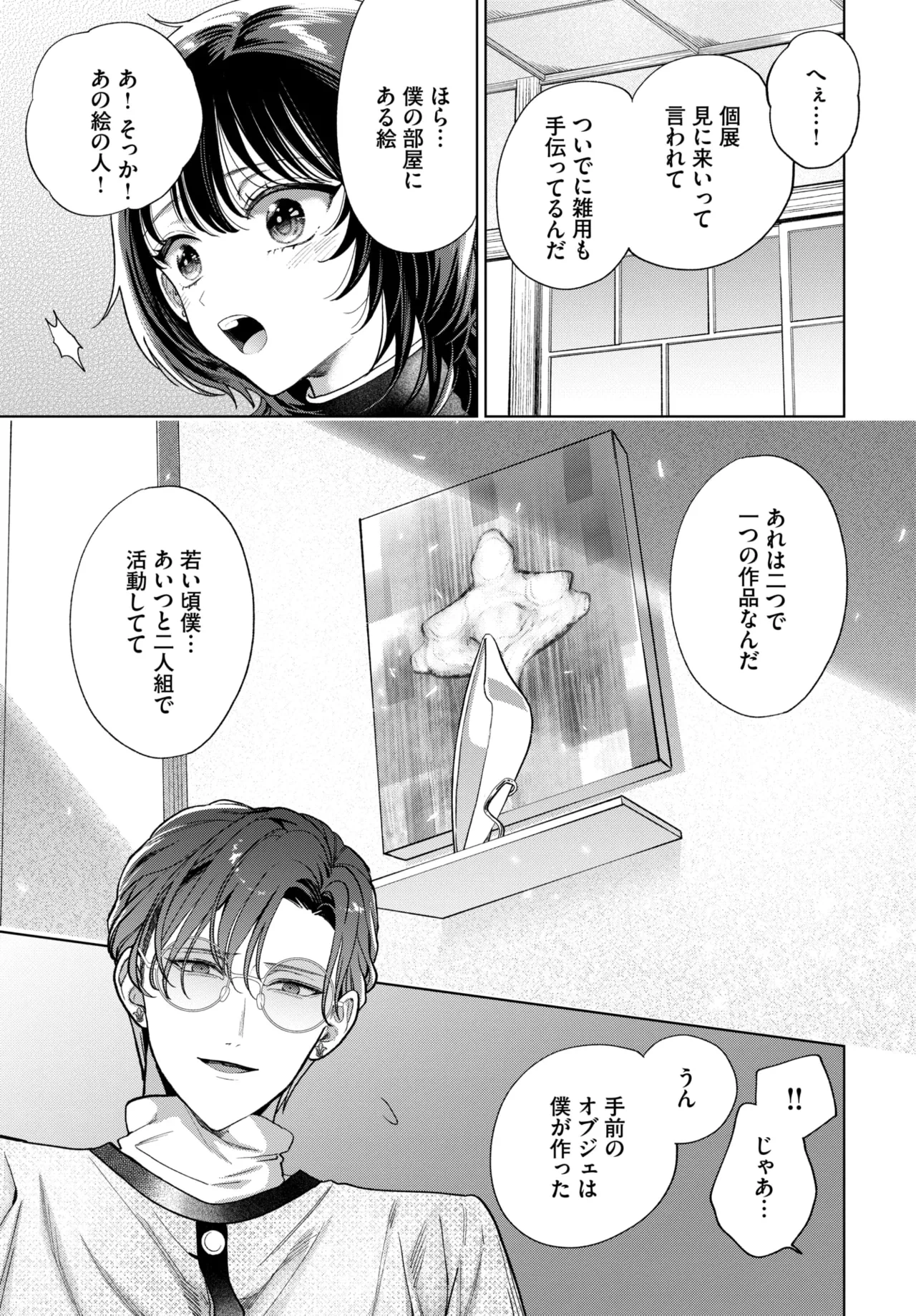 หน้า 210