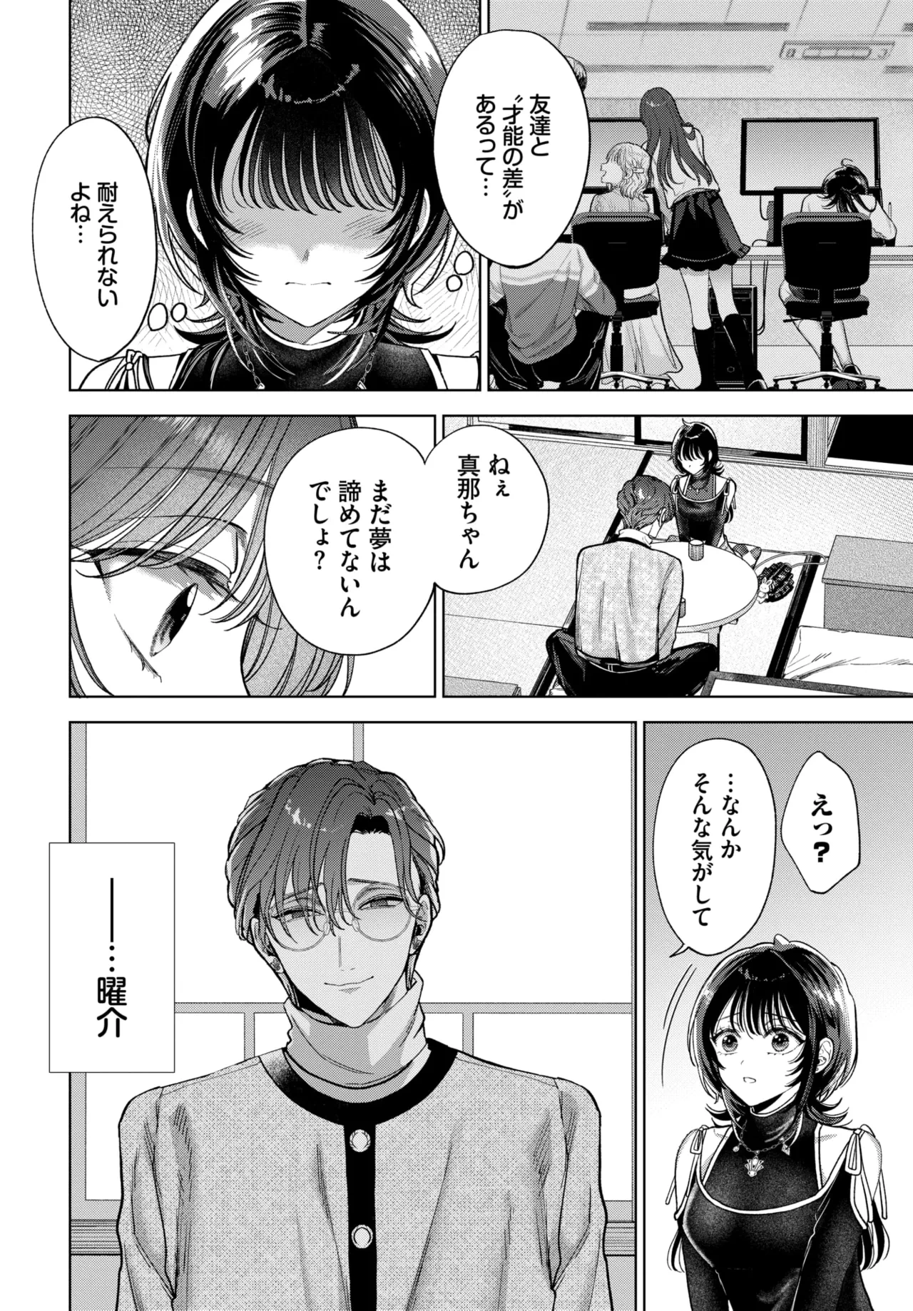 หน้า 213
